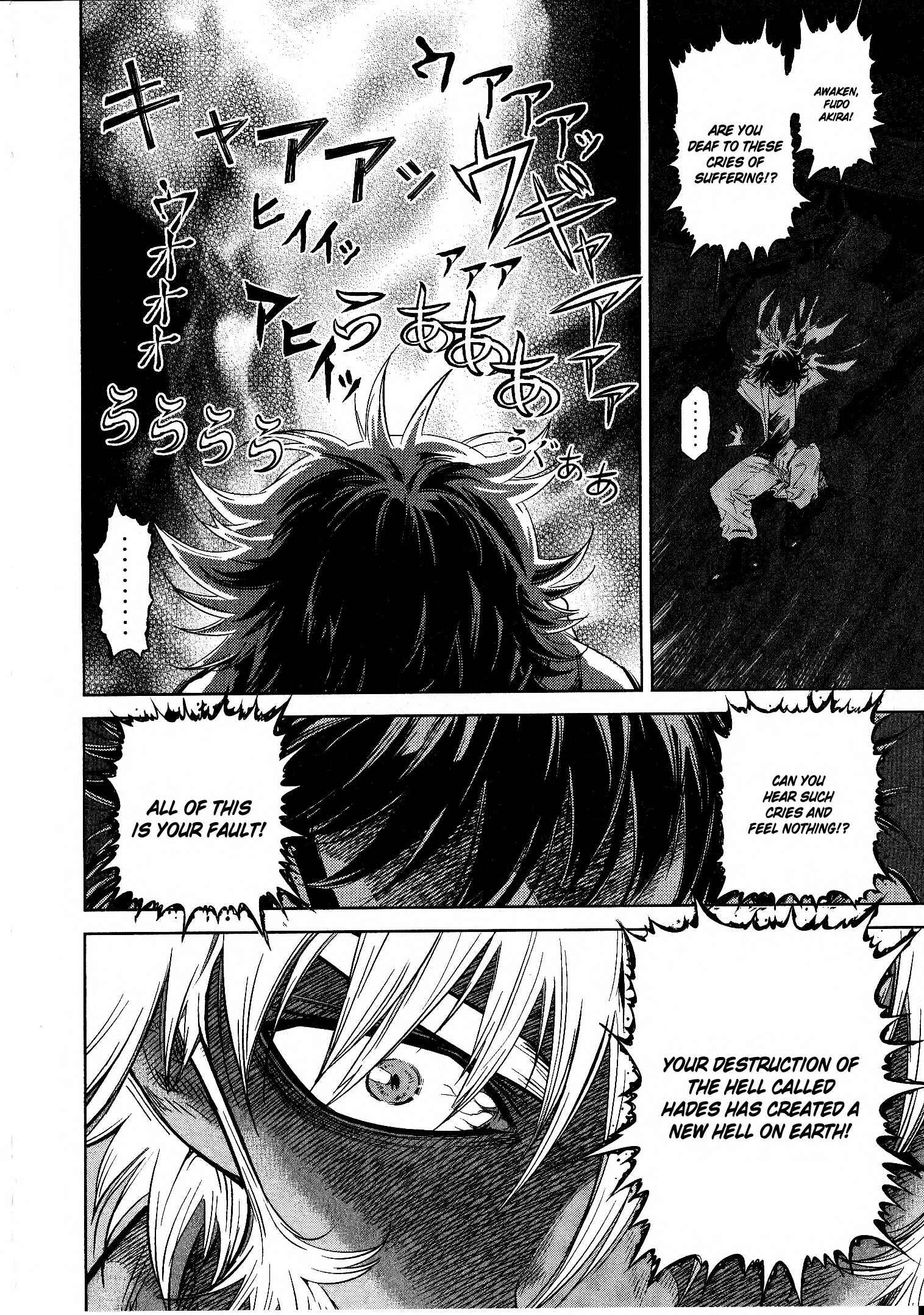 Page 14 Chapter 2 Devilman vs. Hades