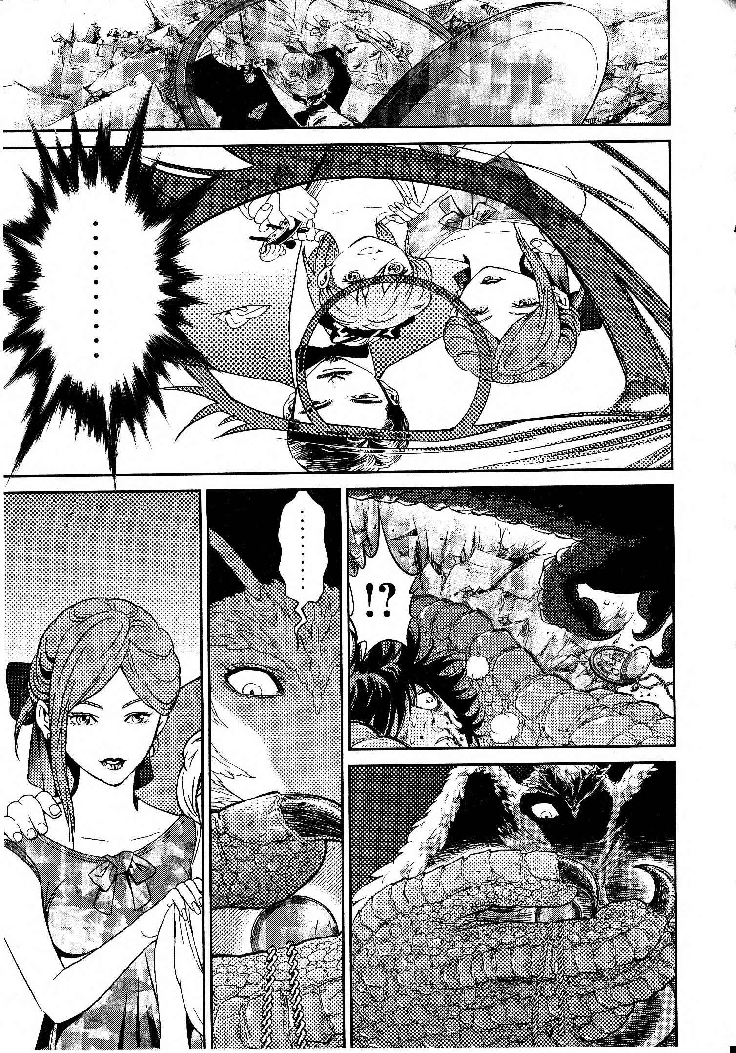 Page 22 Chapter 3 Devilman vs. Hades