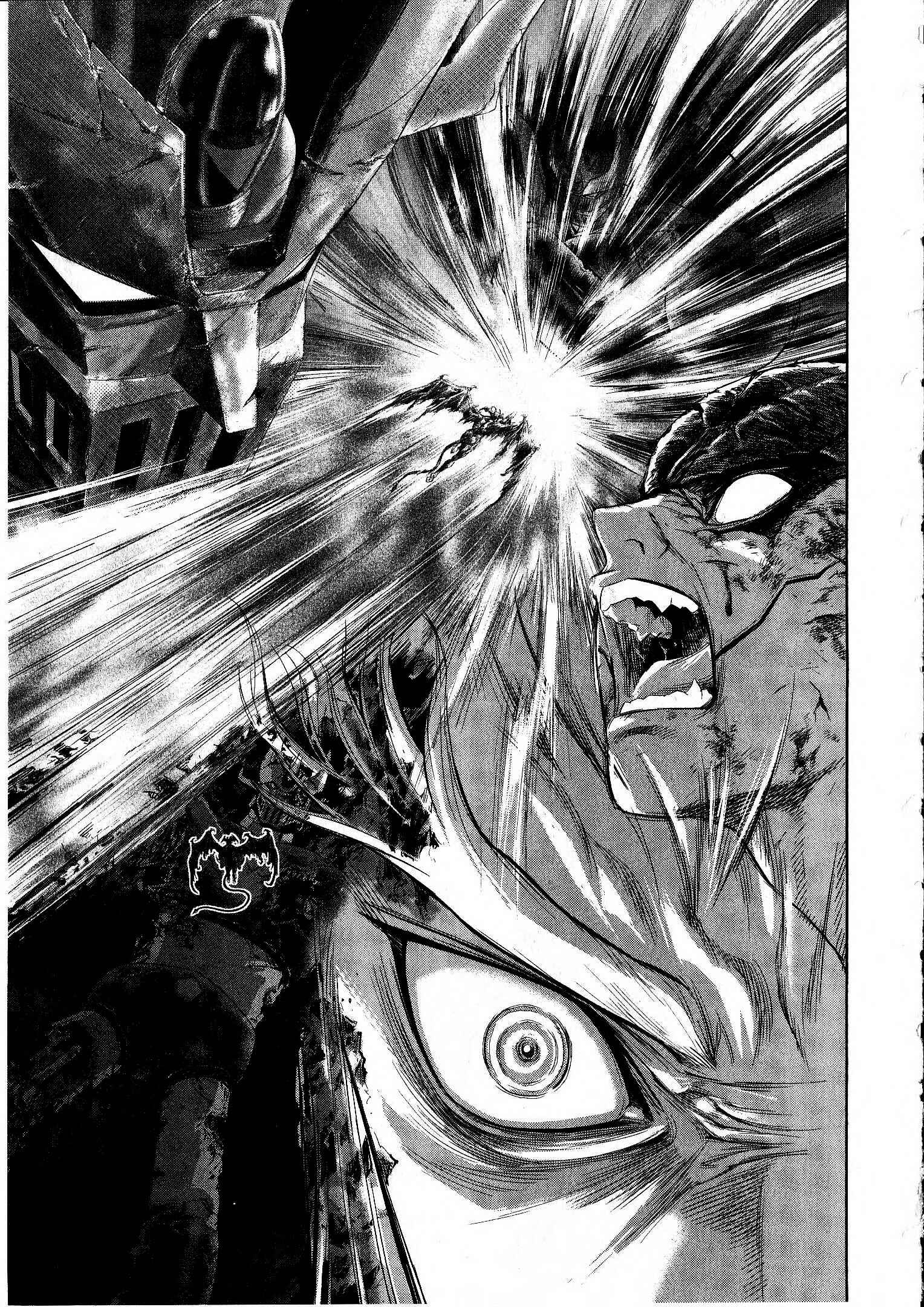 Page 12 Chapter 17 Devilman vs. Hades