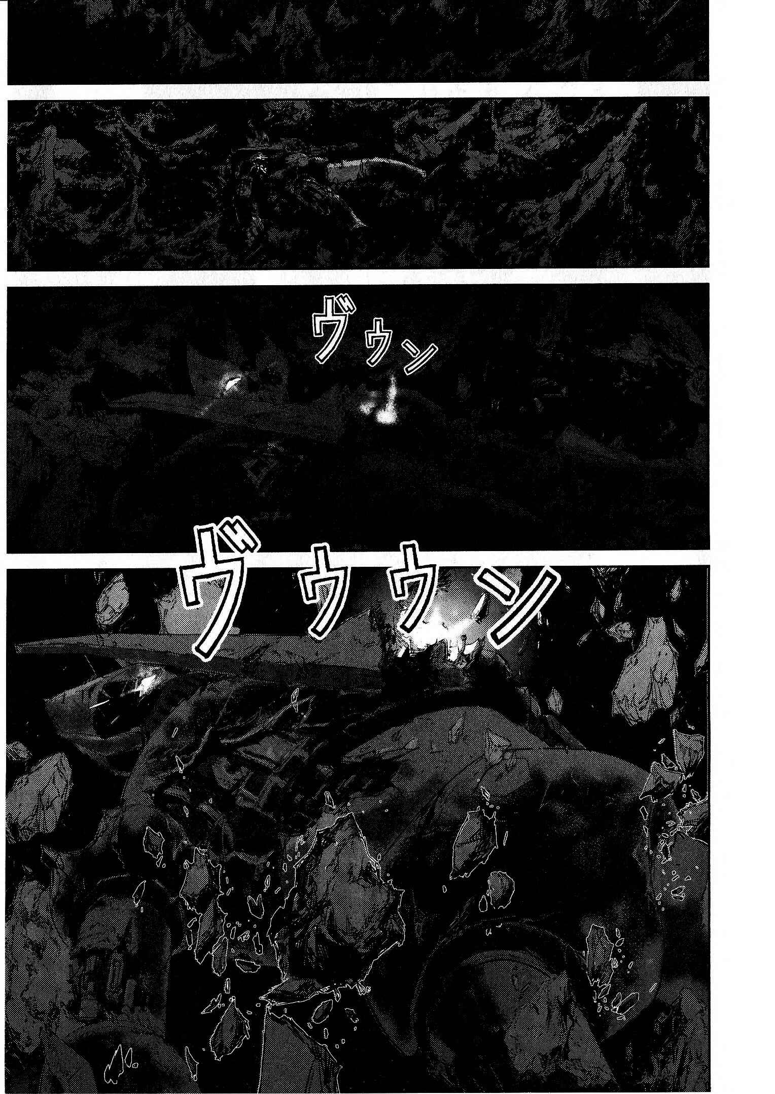 Page 18 Chapter 17 Devilman vs. Hades