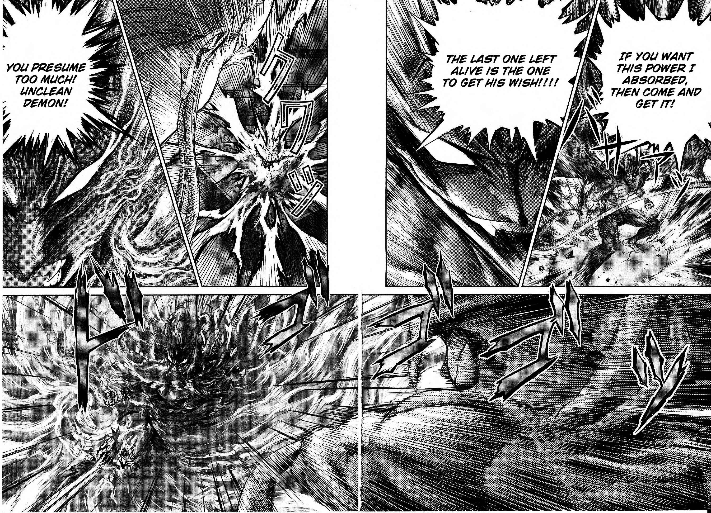 Page 32 Chapter 17 Devilman vs. Hades