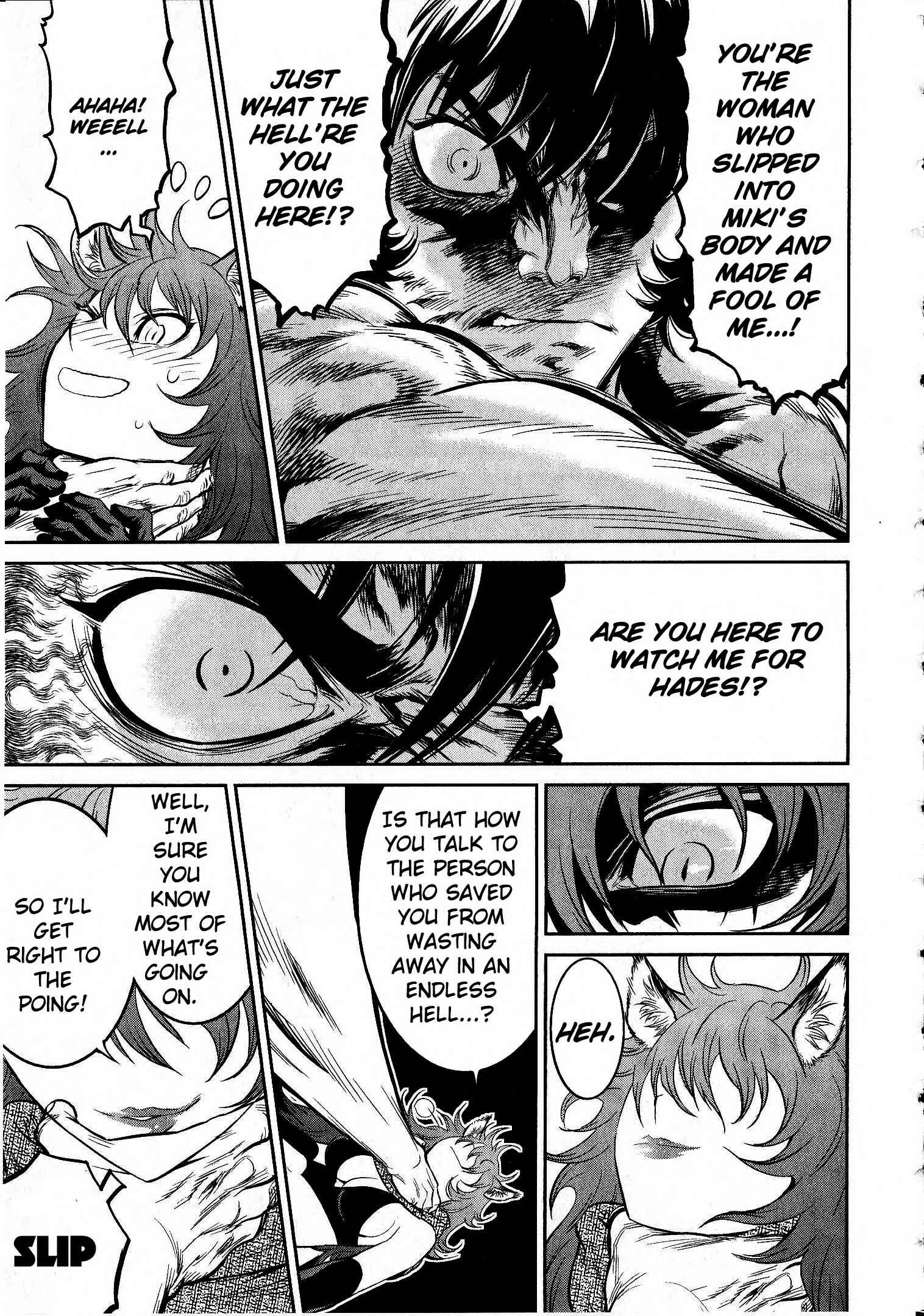 Page 12 Chapter 14 Devilman vs. Hades