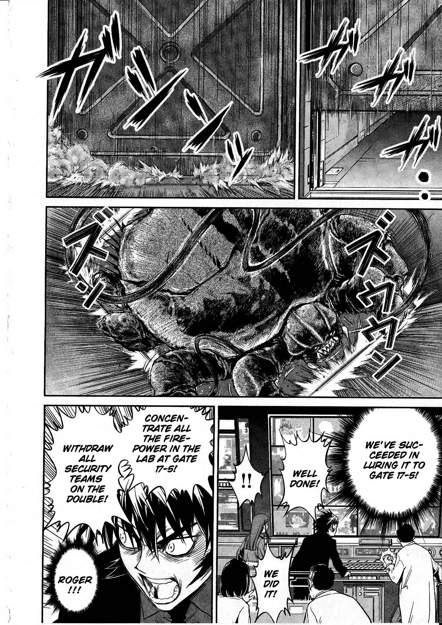 Page 20 Chapter 14 Devilman vs. Hades