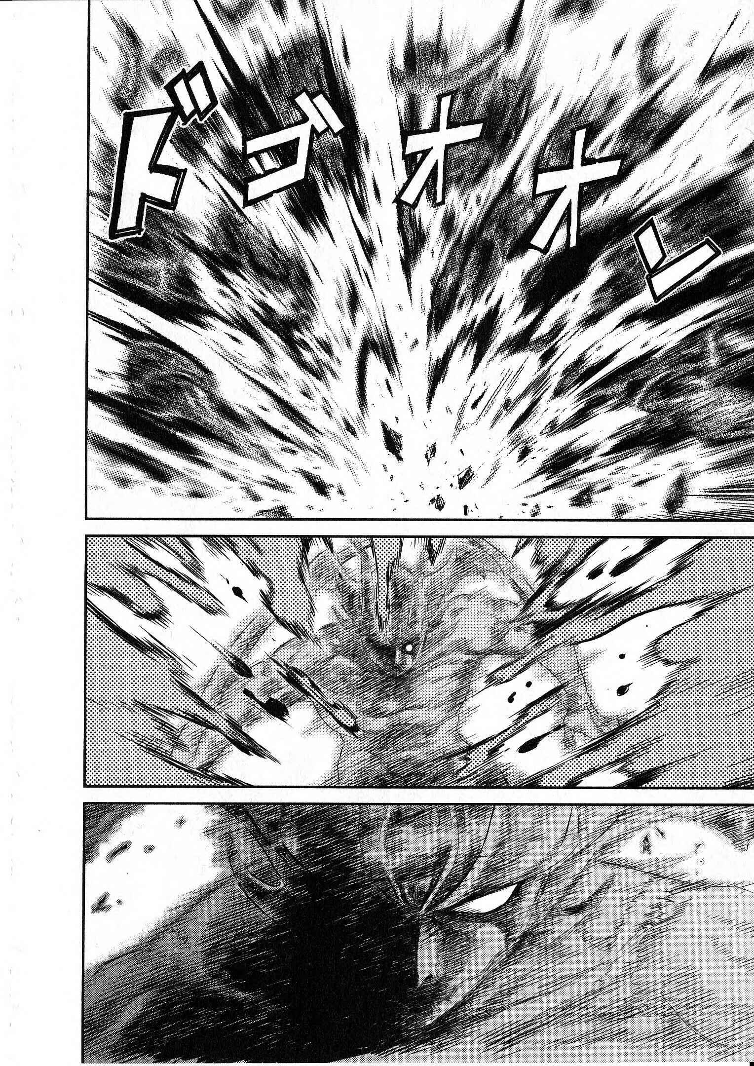 Page 26 Chapter 14 Devilman vs. Hades