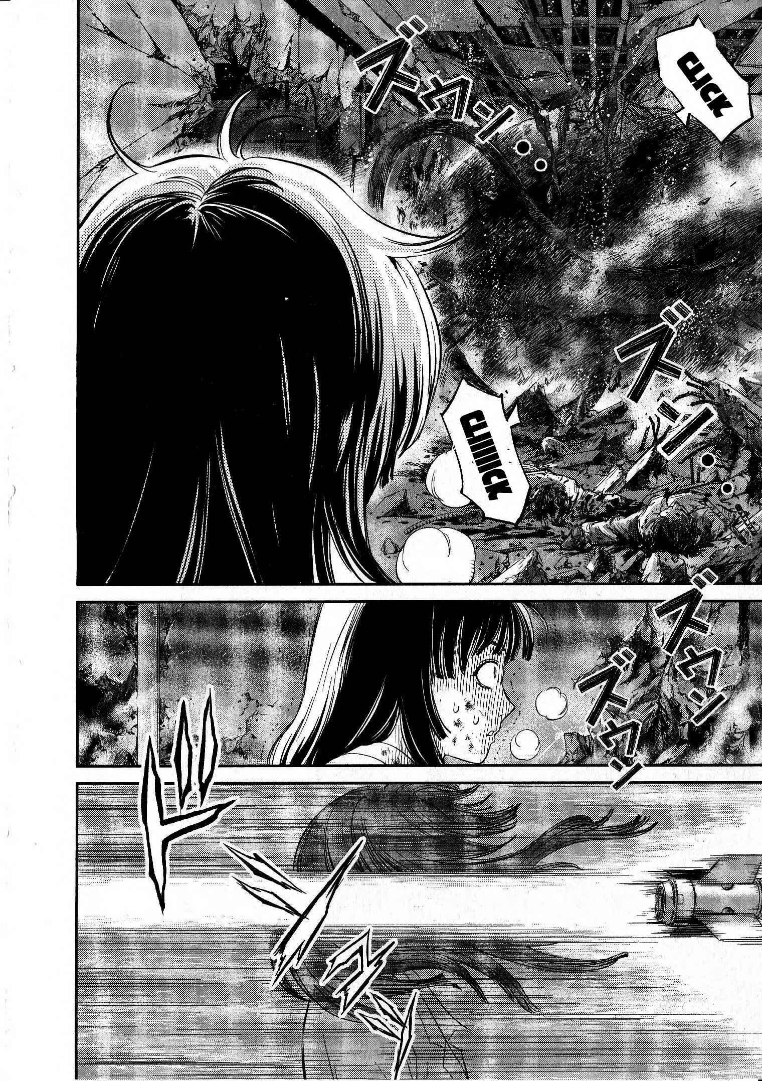 Page 5 Chapter 14 Devilman vs. Hades