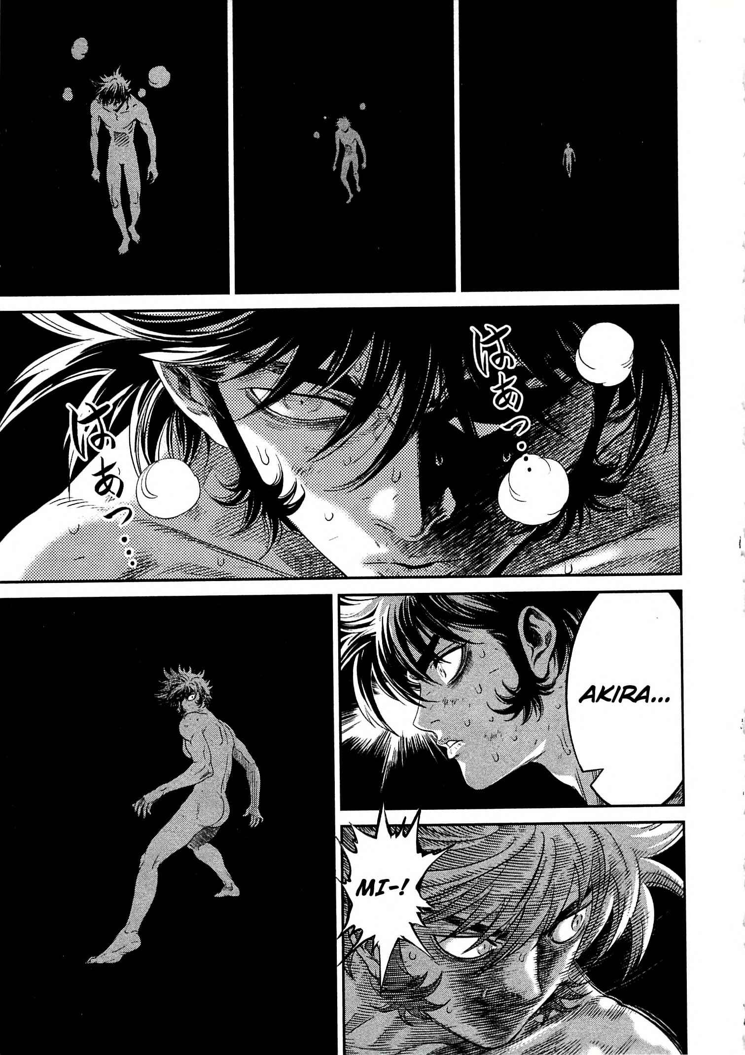 Page 1 Chapter 11 Devilman vs. Hades