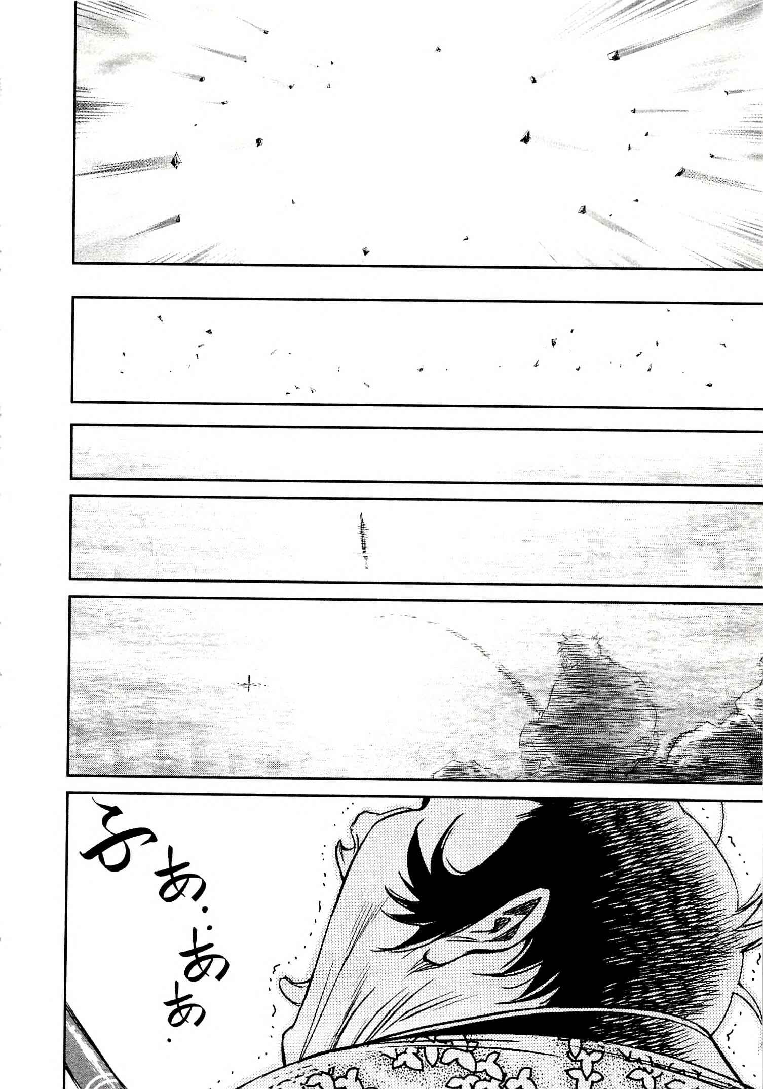Page 31 Chapter 11 Devilman vs. Hades
