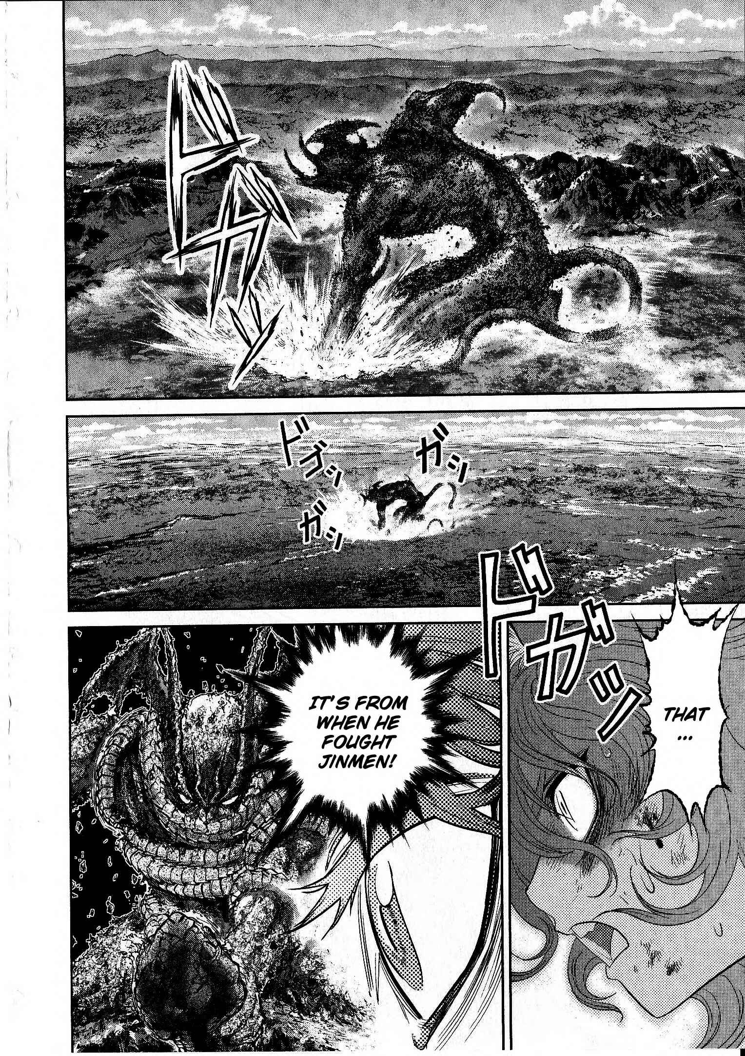 Page 20 Chapter 16 Devilman vs. Hades