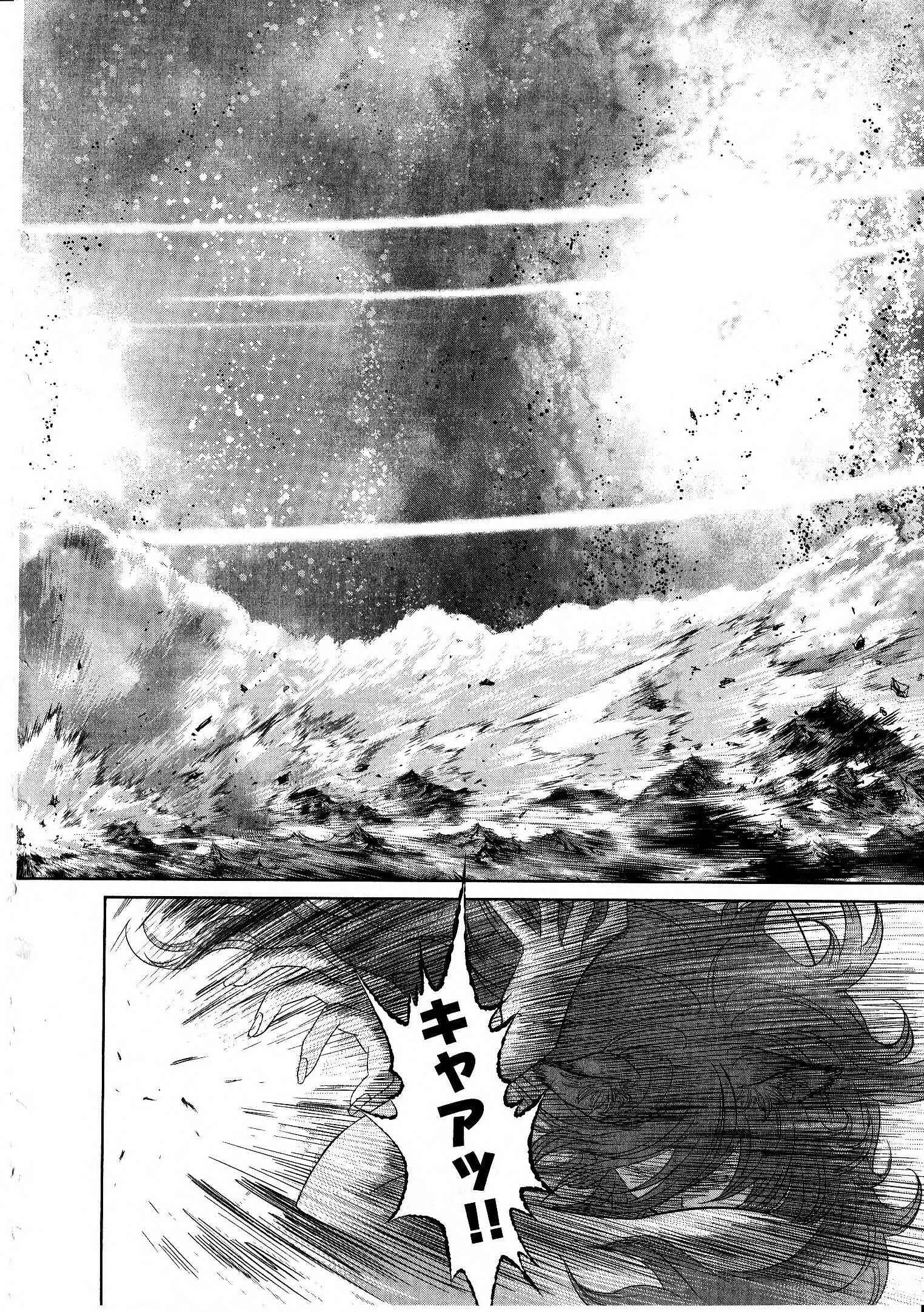 Page 33 Chapter 16 Devilman vs. Hades