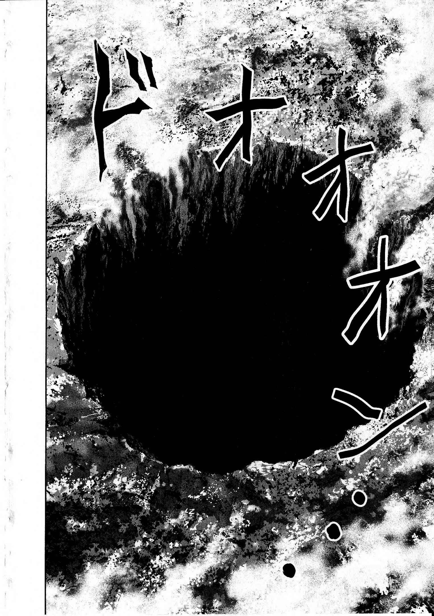 Page 38 Chapter 16 Devilman vs. Hades