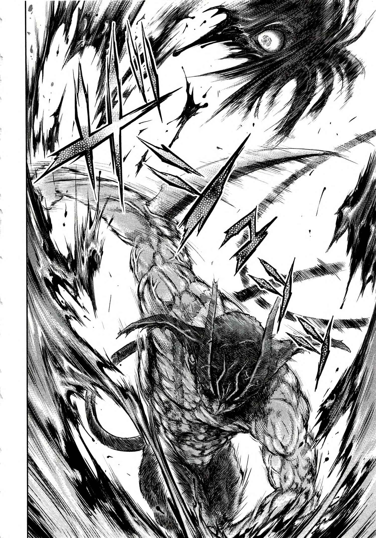 Page 26 Chapter 8 Devilman vs. Hades