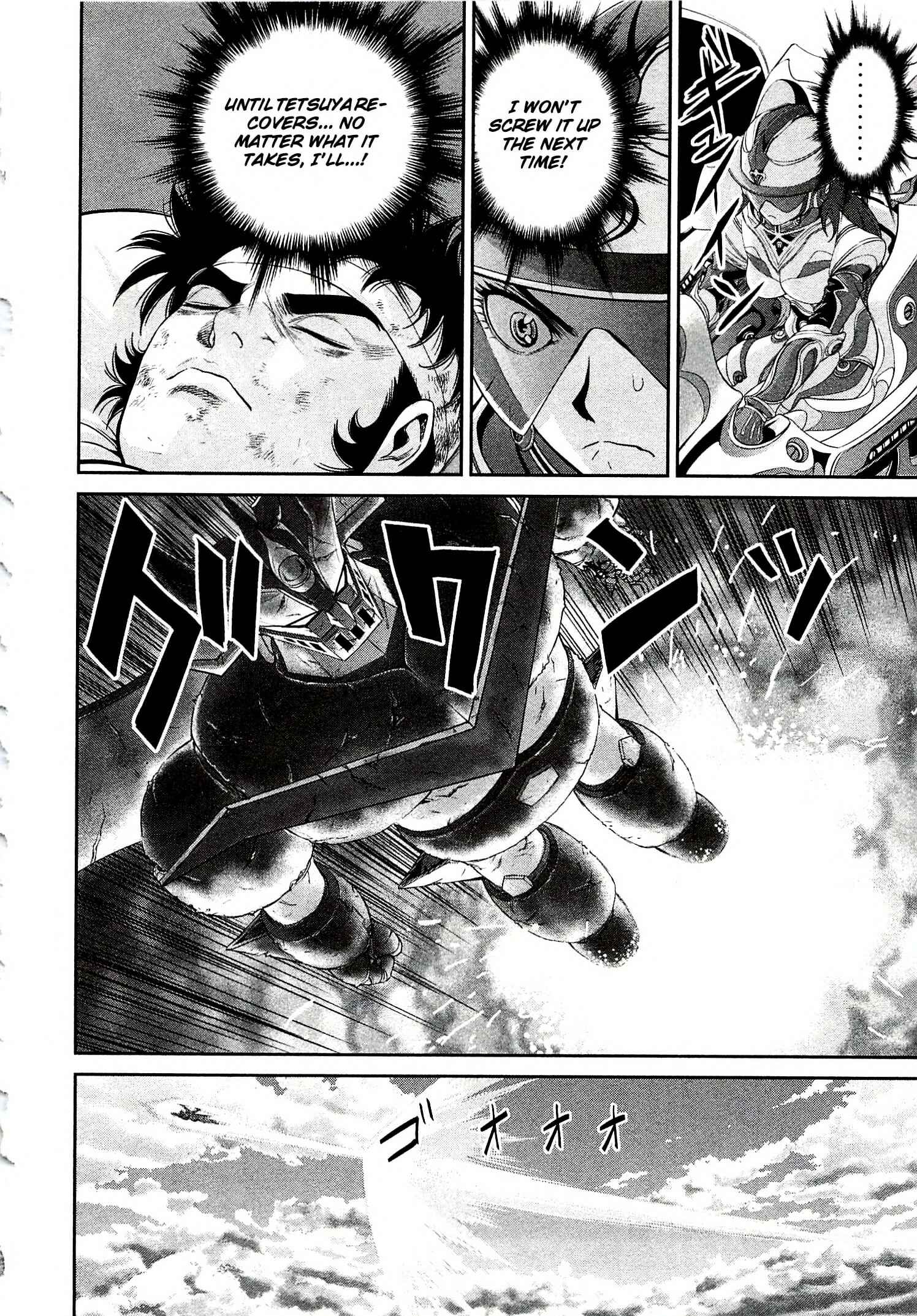 Page 4 Chapter 8 Devilman vs. Hades