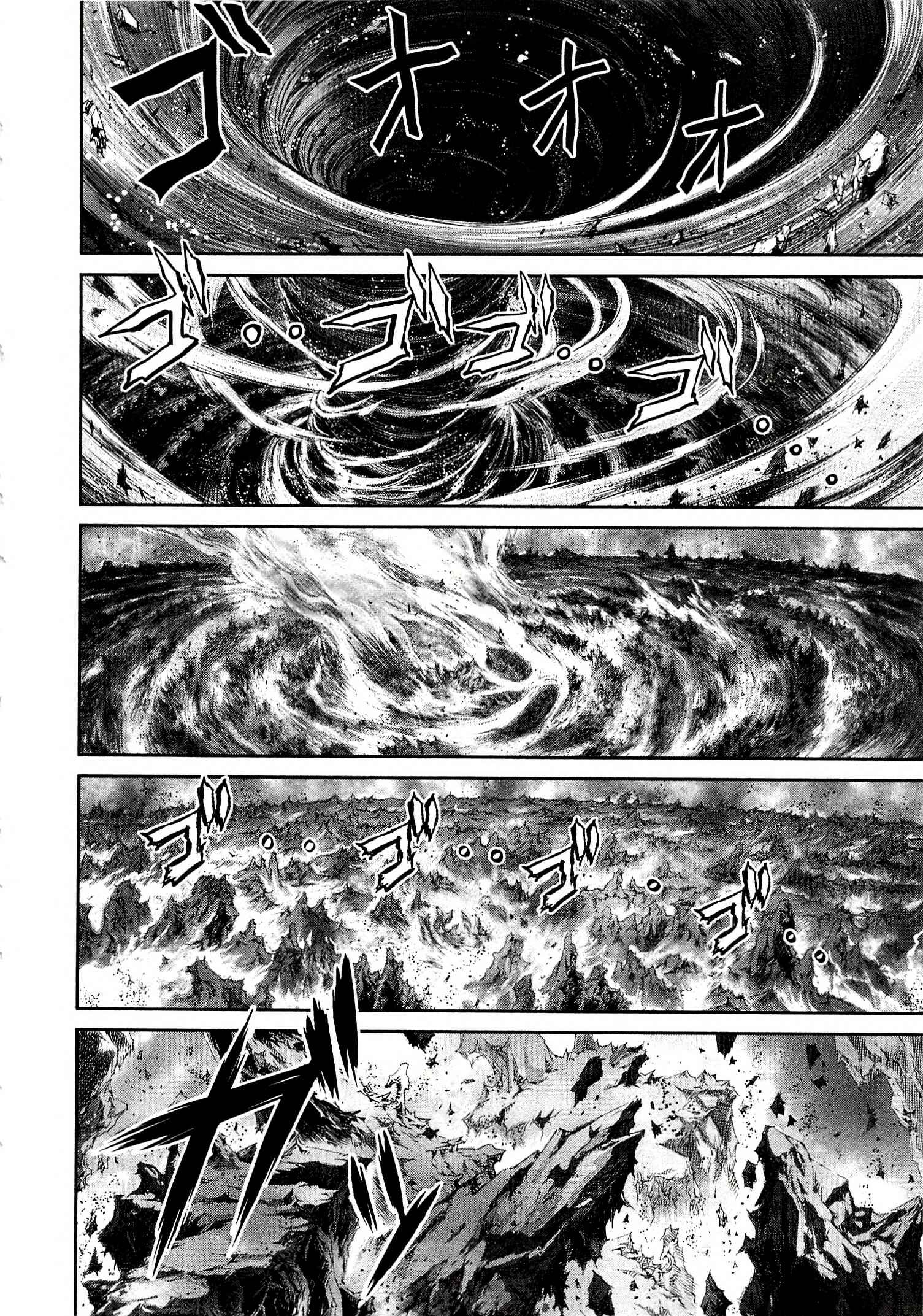 Page 12 Chapter 10 Devilman vs. Hades