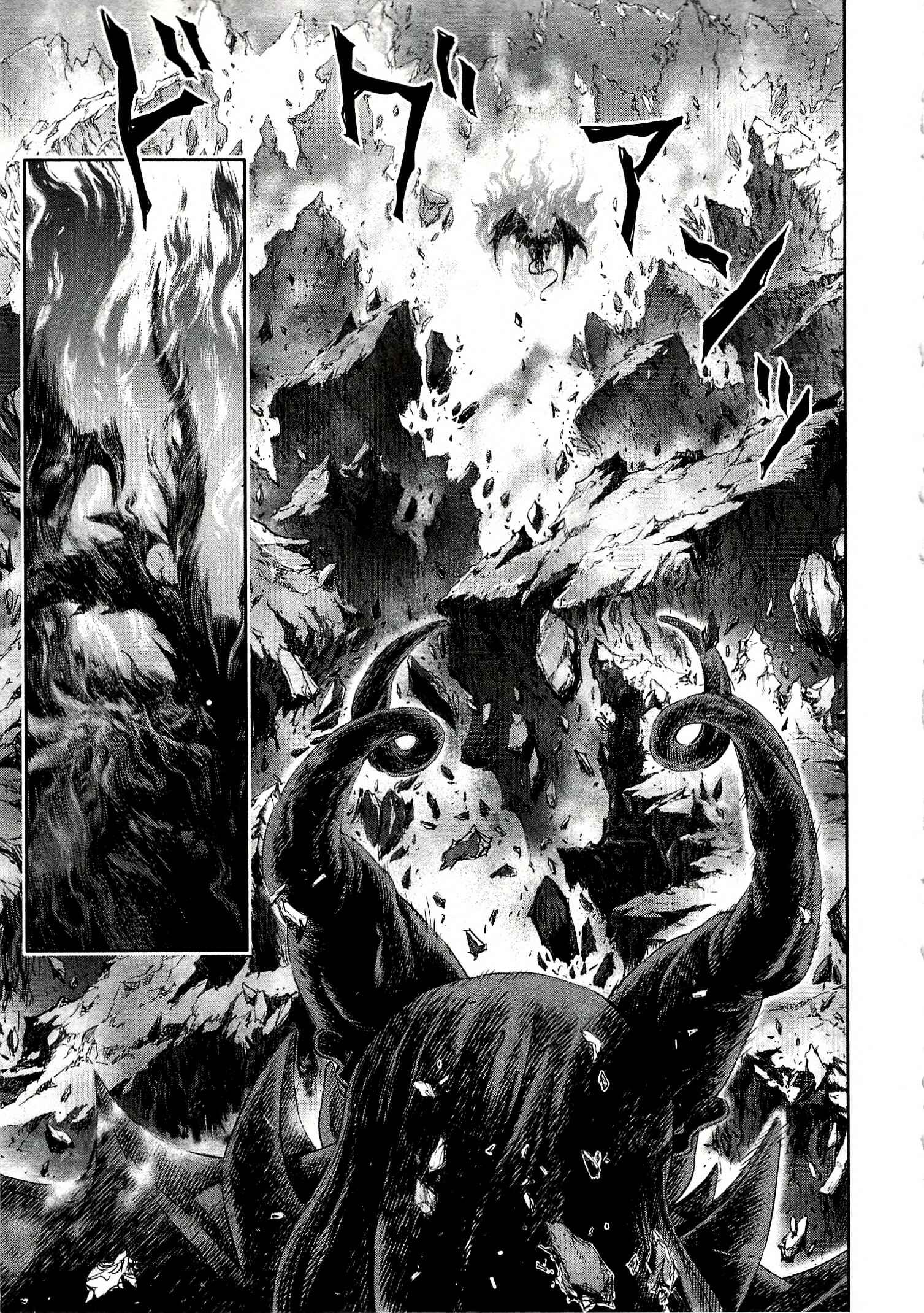 Page 13 Chapter 10 Devilman vs. Hades