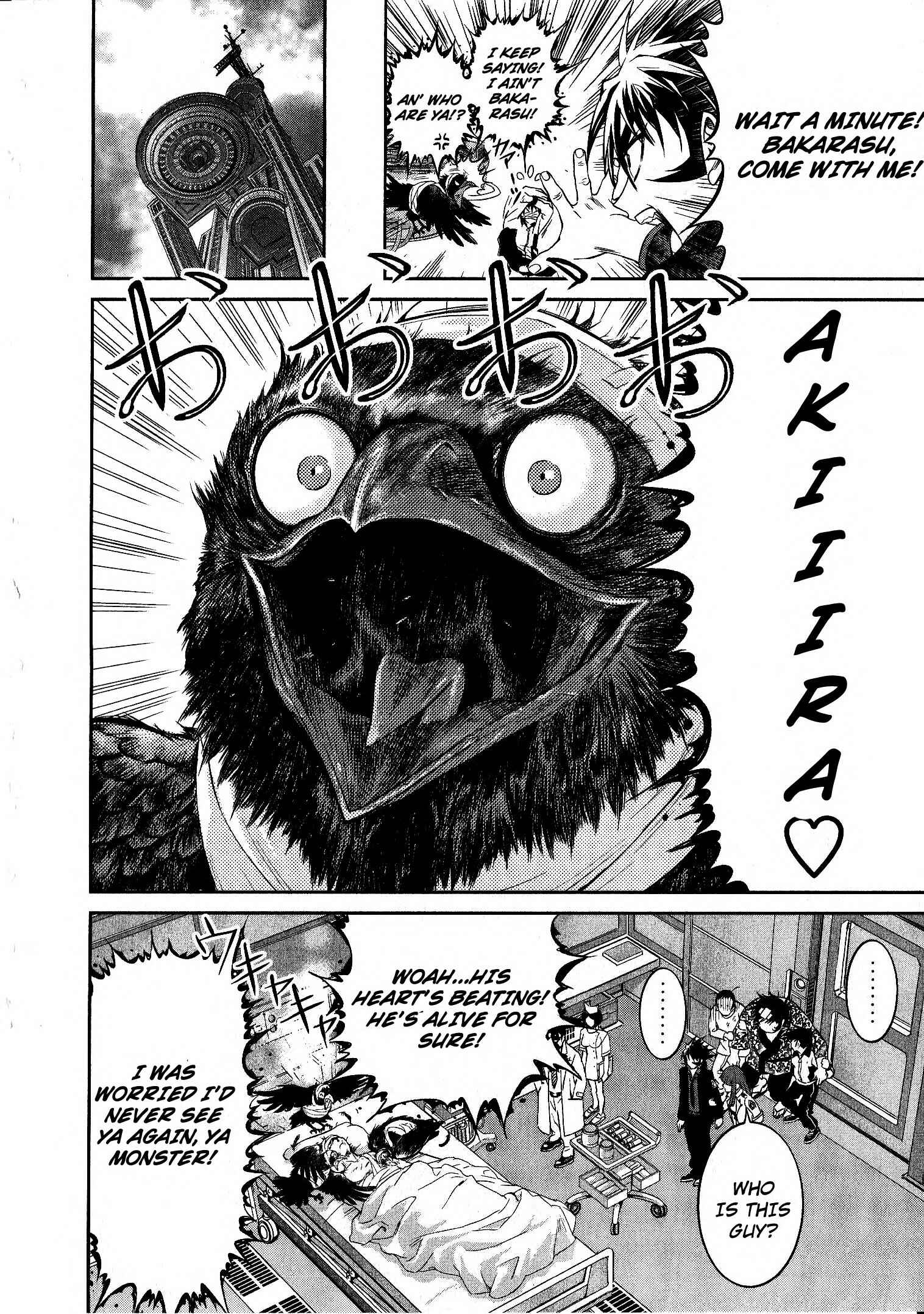 Page 32 Chapter 12 Devilman vs. Hades