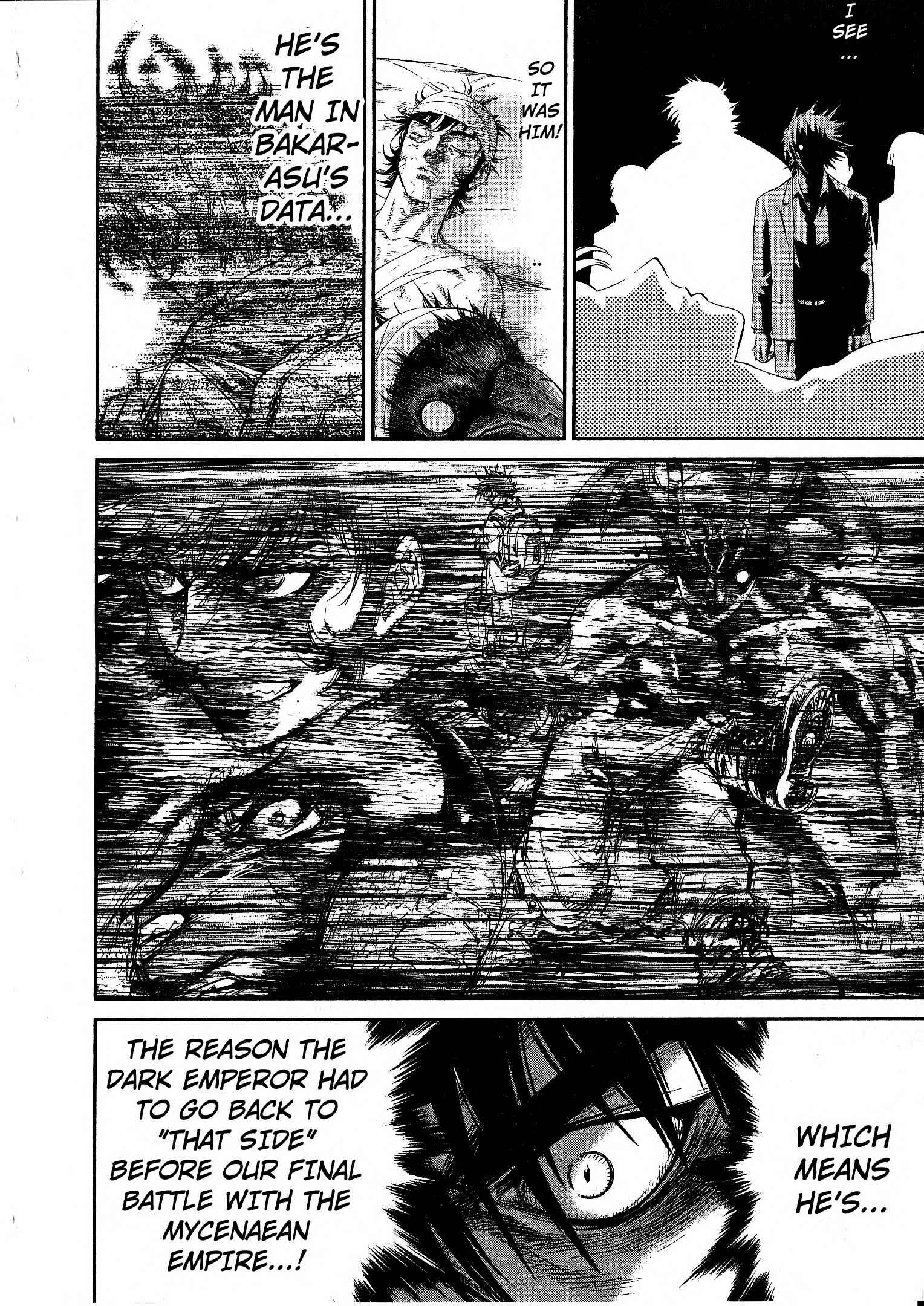 Page 34 Chapter 12 Devilman vs. Hades