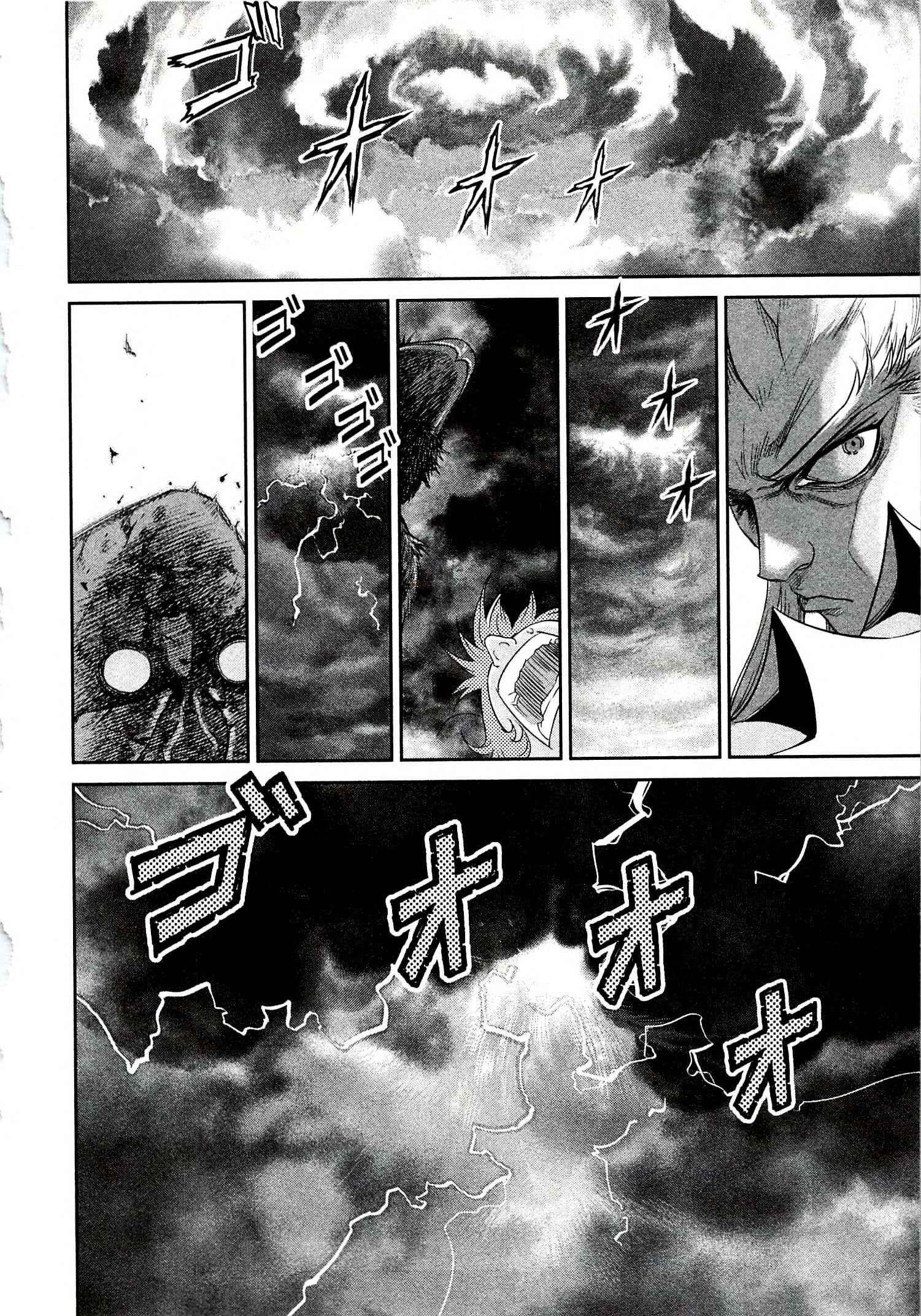 Page 30 Chapter 7 Devilman vs. Hades