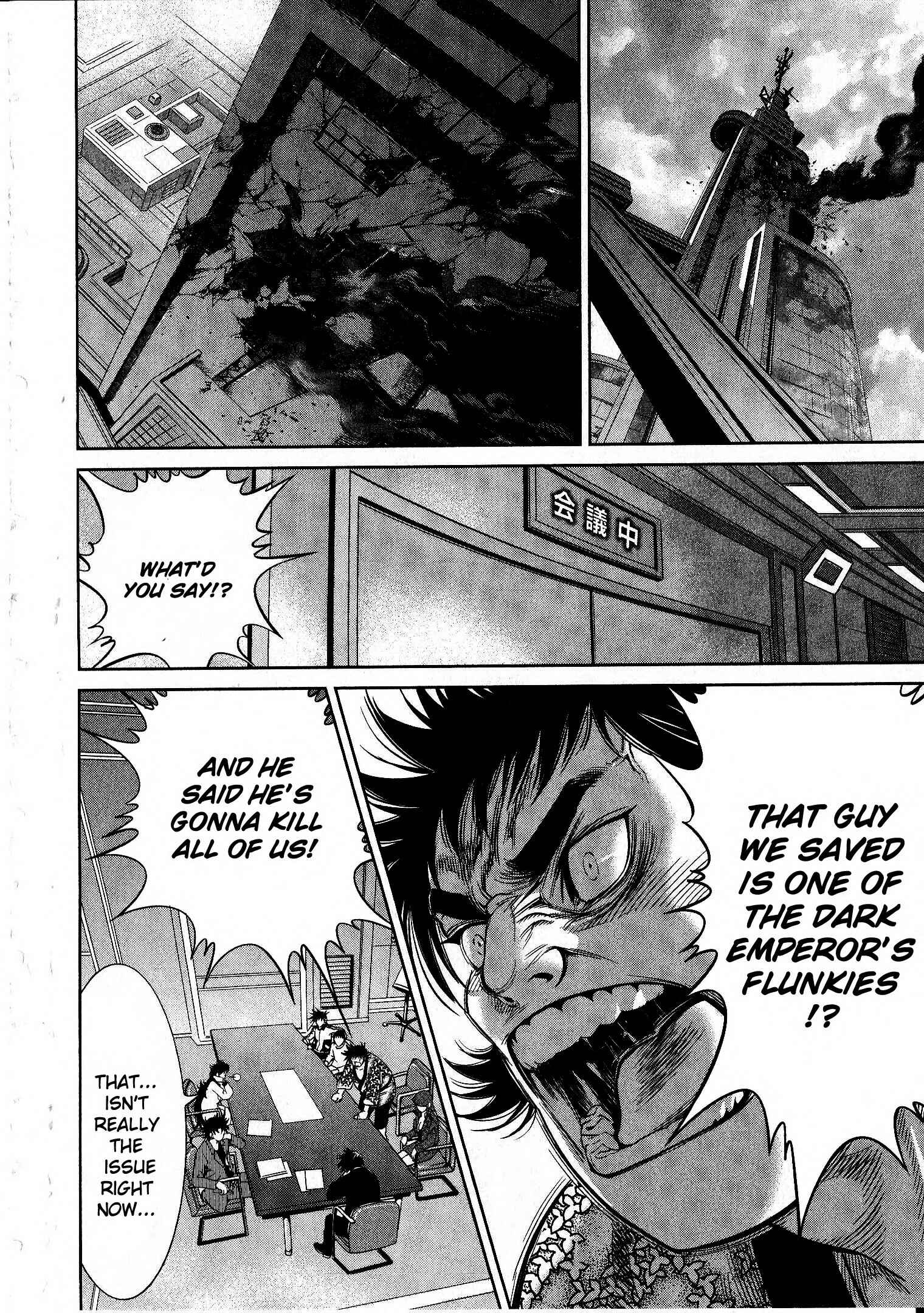 Page 2 Chapter 15 Devilman vs. Hades