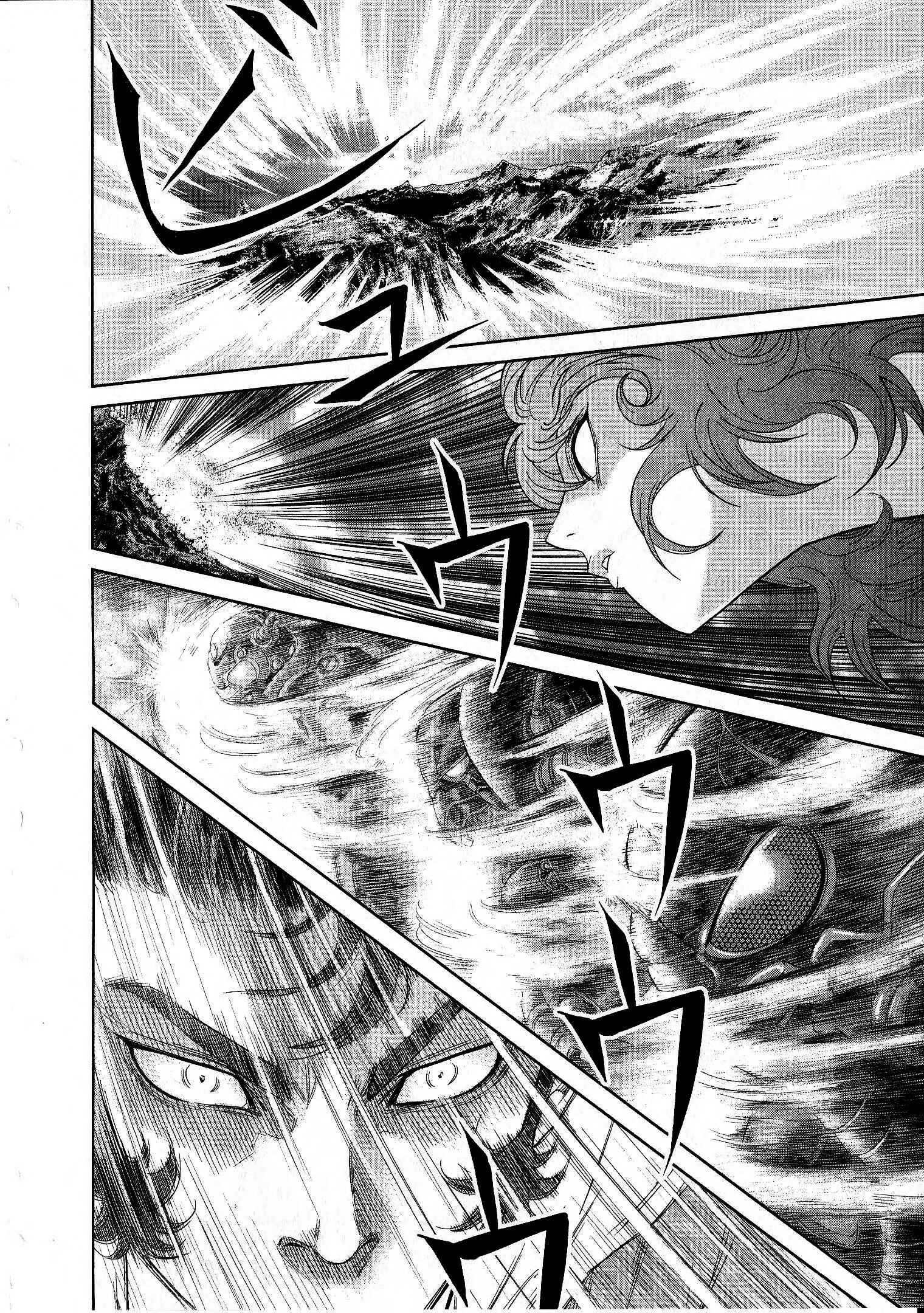 Page 35 Chapter 15 Devilman vs. Hades