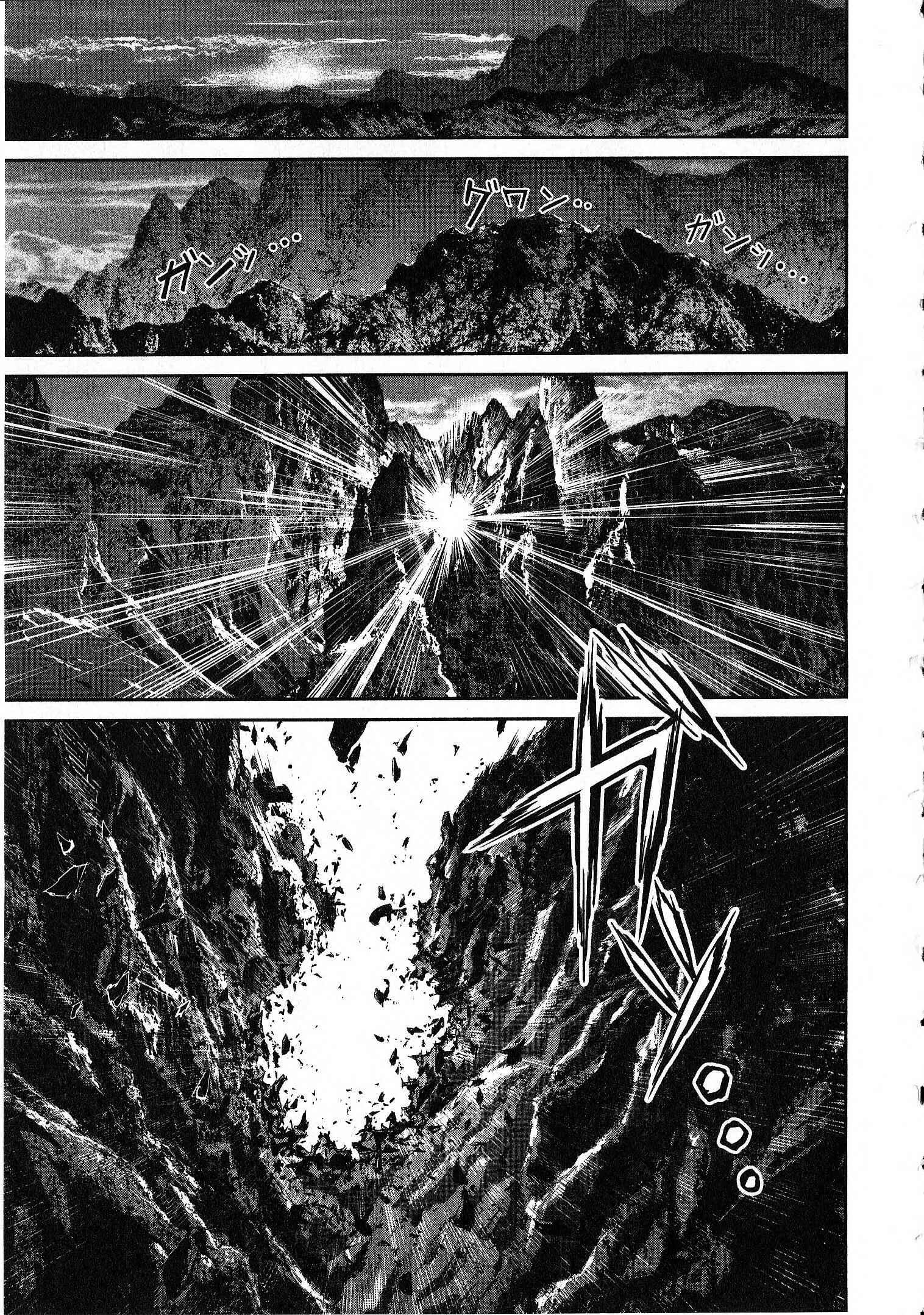 Page 1 Chapter 13 Devilman vs. Hades