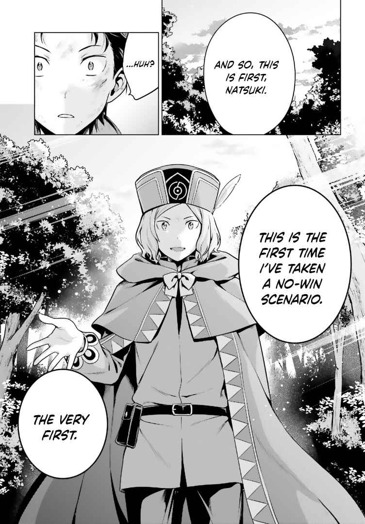 Page 21 Chapter 41 Re:Zero kara Hajimeru Isekai Seikatsu: Dai 4-shou—Seiiki to Gouyoku no Majo