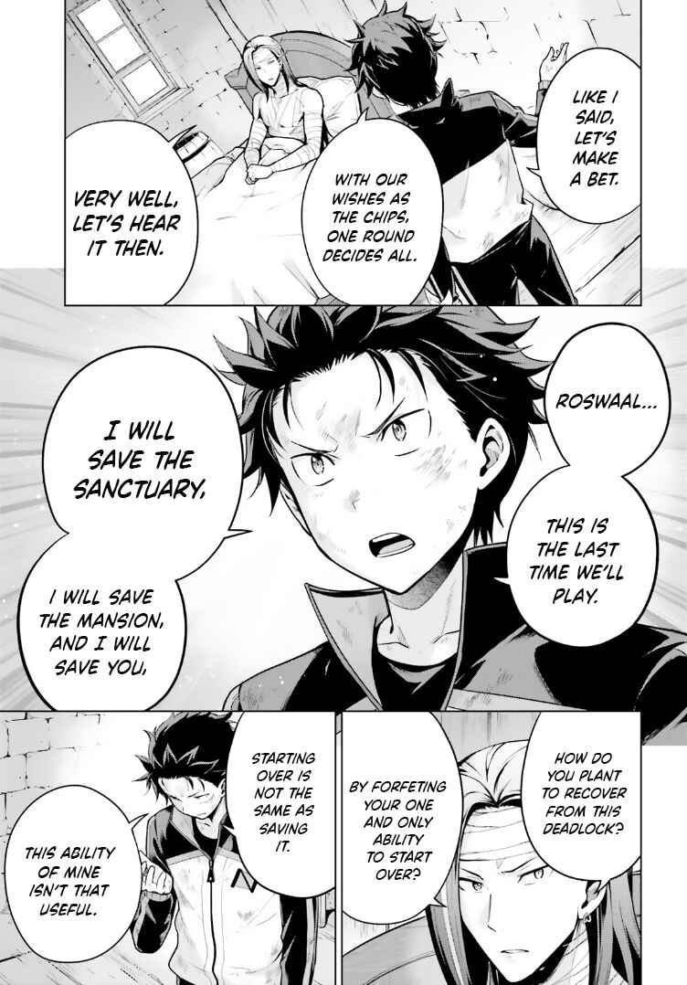 Page 27 Chapter 41 Re:Zero kara Hajimeru Isekai Seikatsu: Dai 4-shou—Seiiki to Gouyoku no Majo