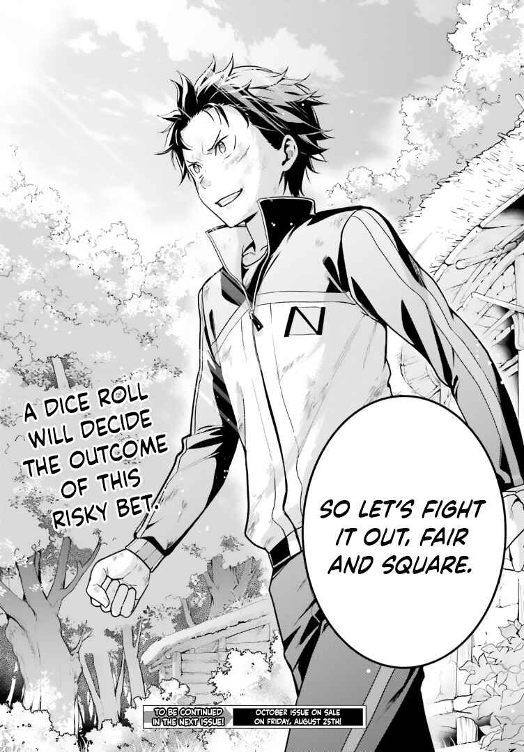 Page 36 Chapter 41 Re:Zero kara Hajimeru Isekai Seikatsu: Dai 4-shou—Seiiki to Gouyoku no Majo
