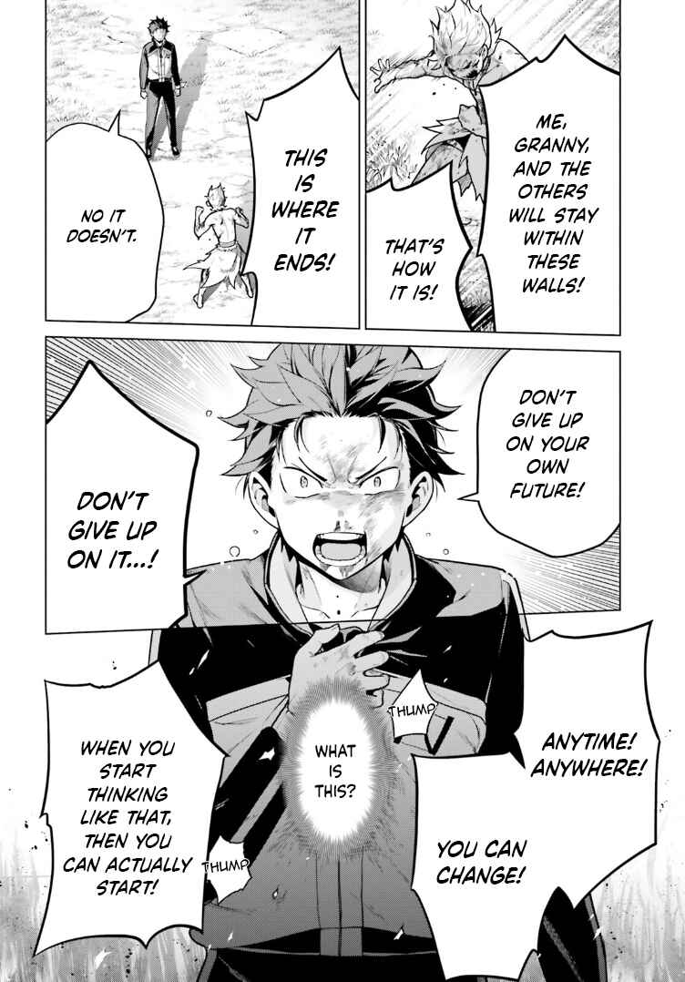Page 10 Chapter 48.5 Re:Zero kara Hajimeru Isekai Seikatsu: Dai 4-shou—Seiiki to Gouyoku no Majo