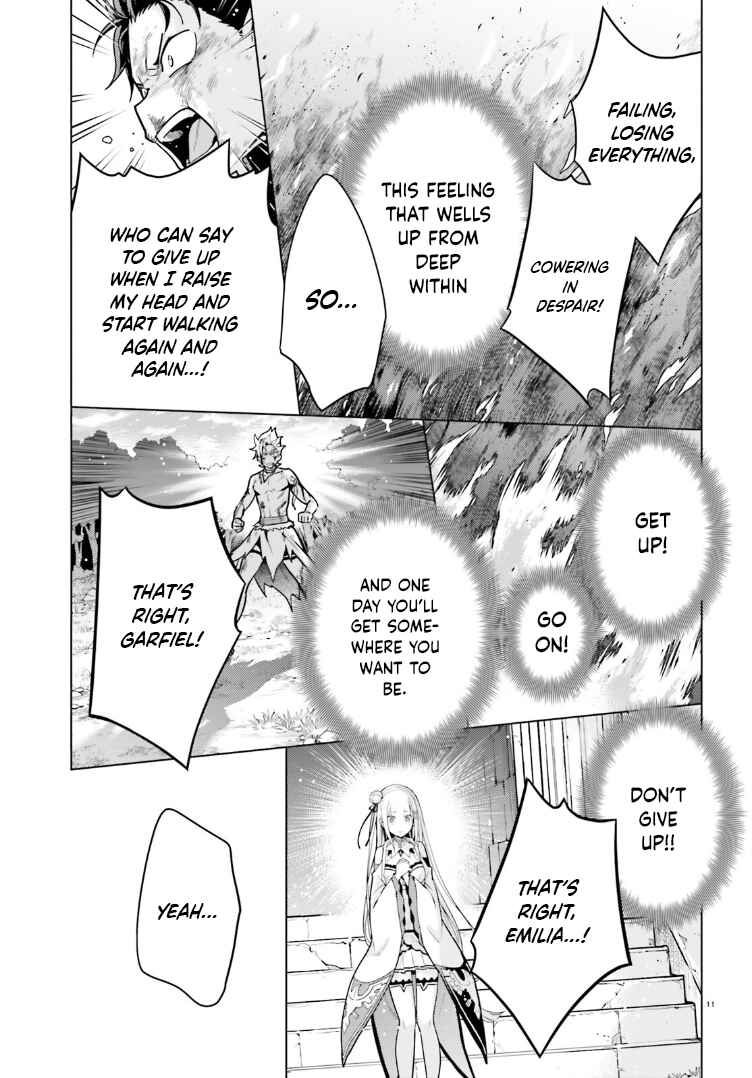 Page 11 Chapter 48.5 Re:Zero kara Hajimeru Isekai Seikatsu: Dai 4-shou—Seiiki to Gouyoku no Majo