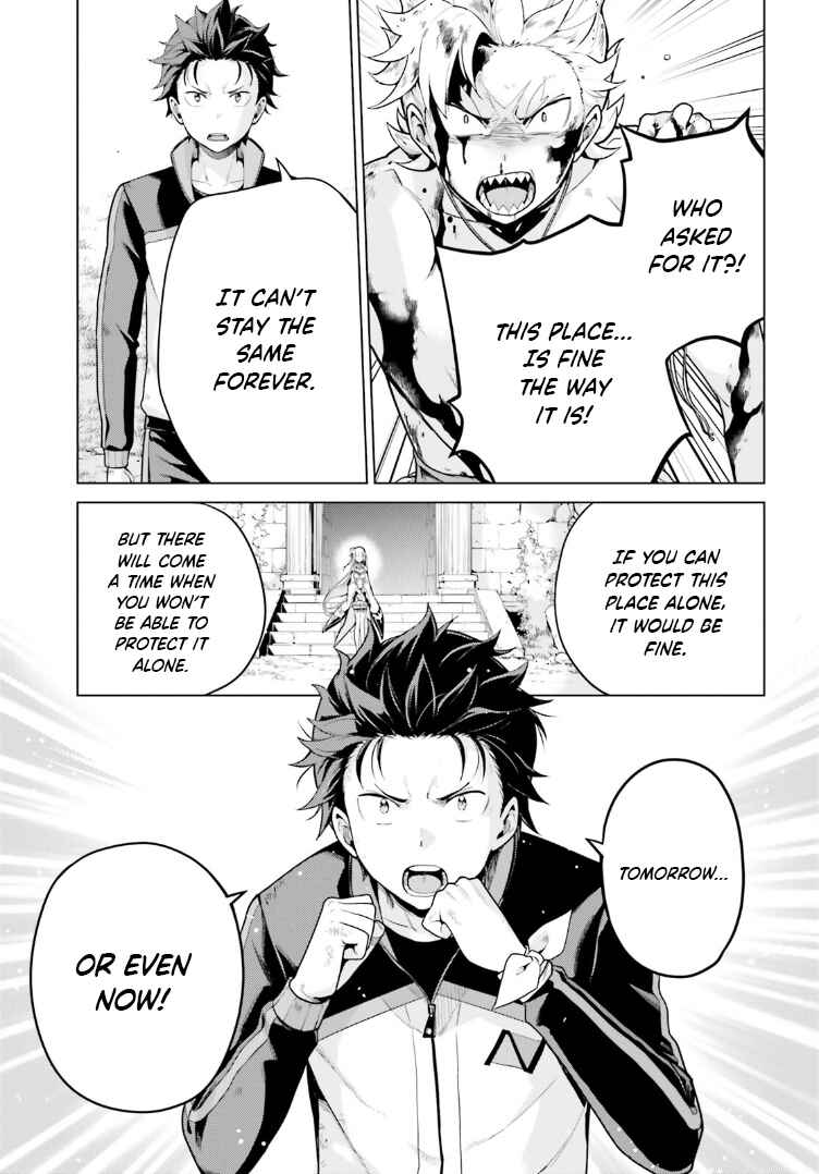 Page 3 Chapter 48.5 Re:Zero kara Hajimeru Isekai Seikatsu: Dai 4-shou—Seiiki to Gouyoku no Majo