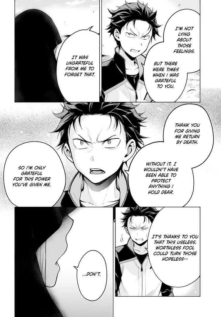 Page 14 Chapter 38 Re:Zero kara Hajimeru Isekai Seikatsu: Dai 4-shou—Seiiki to Gouyoku no Majo