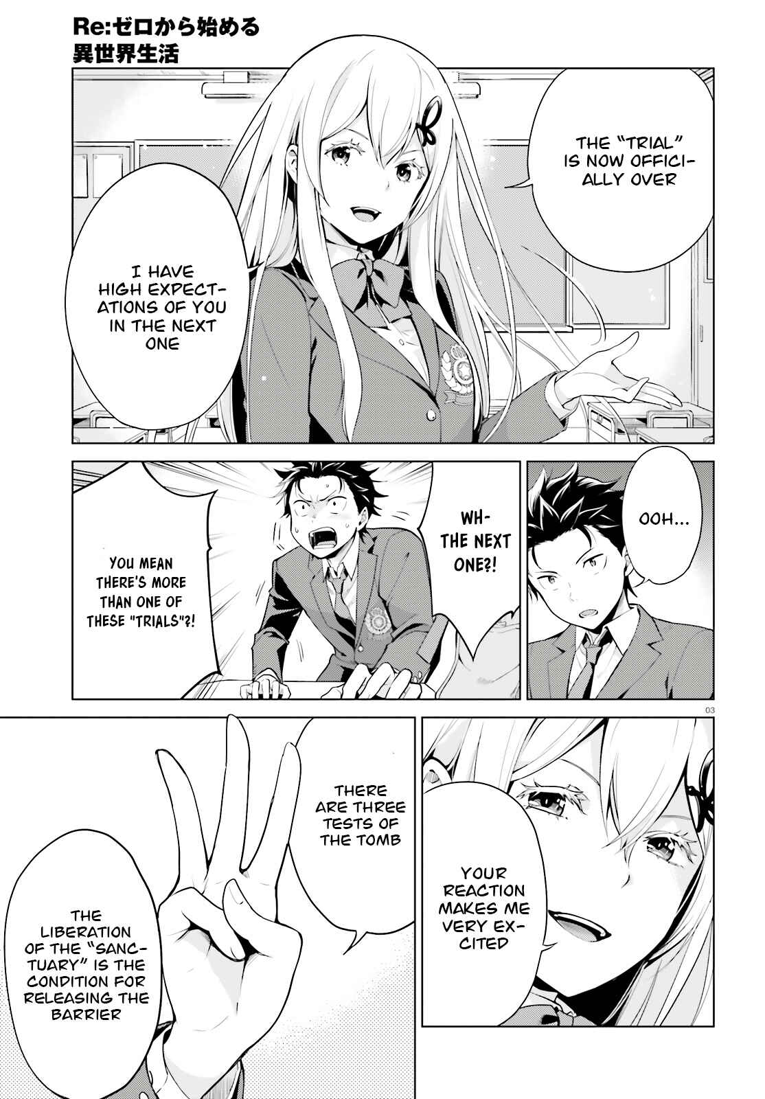 Page 4 Chapter 8.2 Re:Zero kara Hajimeru Isekai Seikatsu: Dai 4-shou—Seiiki to Gouyoku no Majo