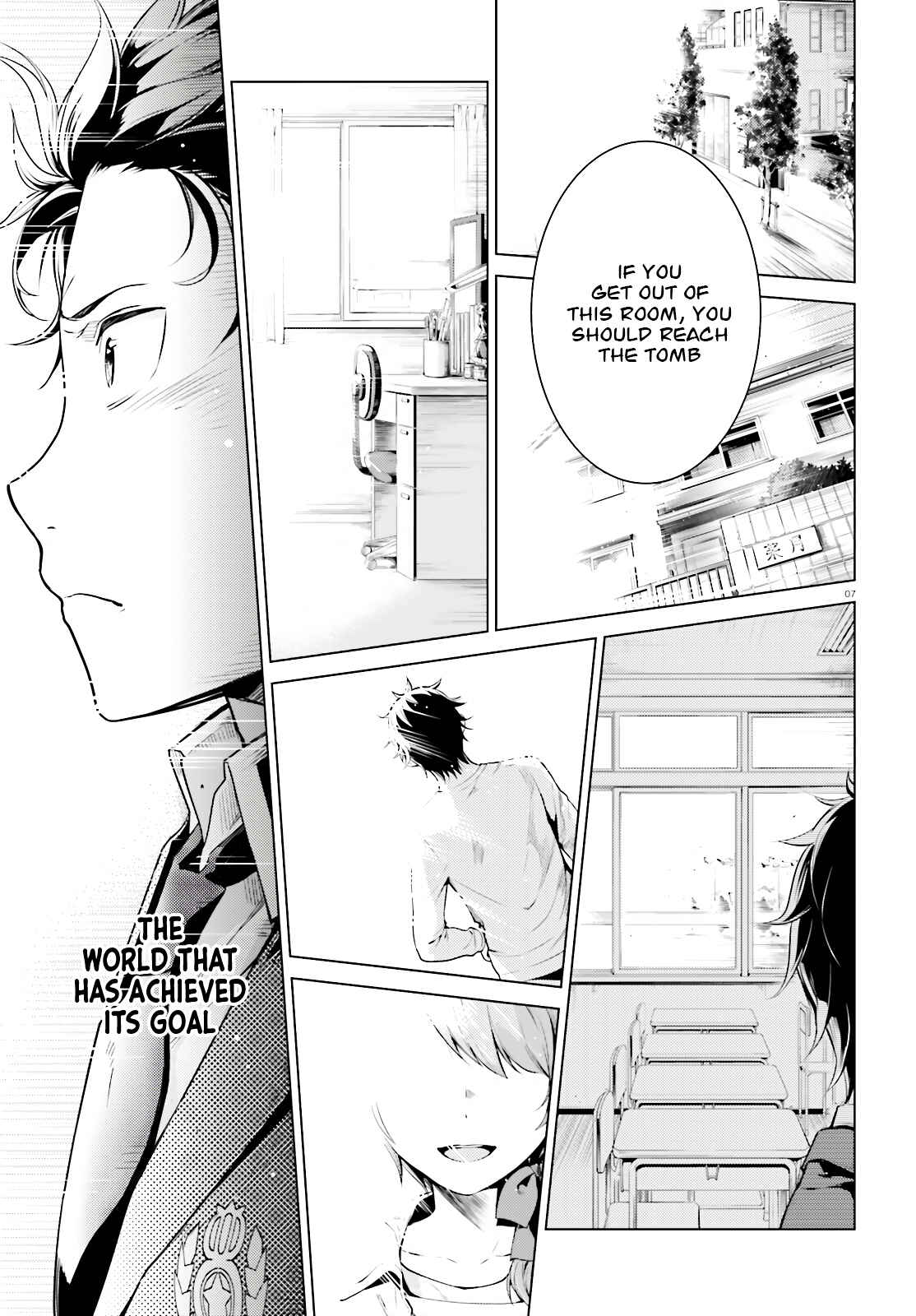 Page 8 Chapter 8.2 Re:Zero kara Hajimeru Isekai Seikatsu: Dai 4-shou—Seiiki to Gouyoku no Majo