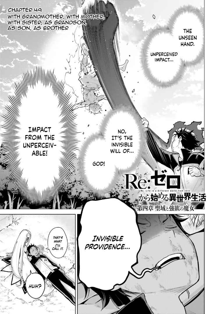 Page 1 Chapter 49 Re:Zero kara Hajimeru Isekai Seikatsu: Dai 4-shou—Seiiki to Gouyoku no Majo