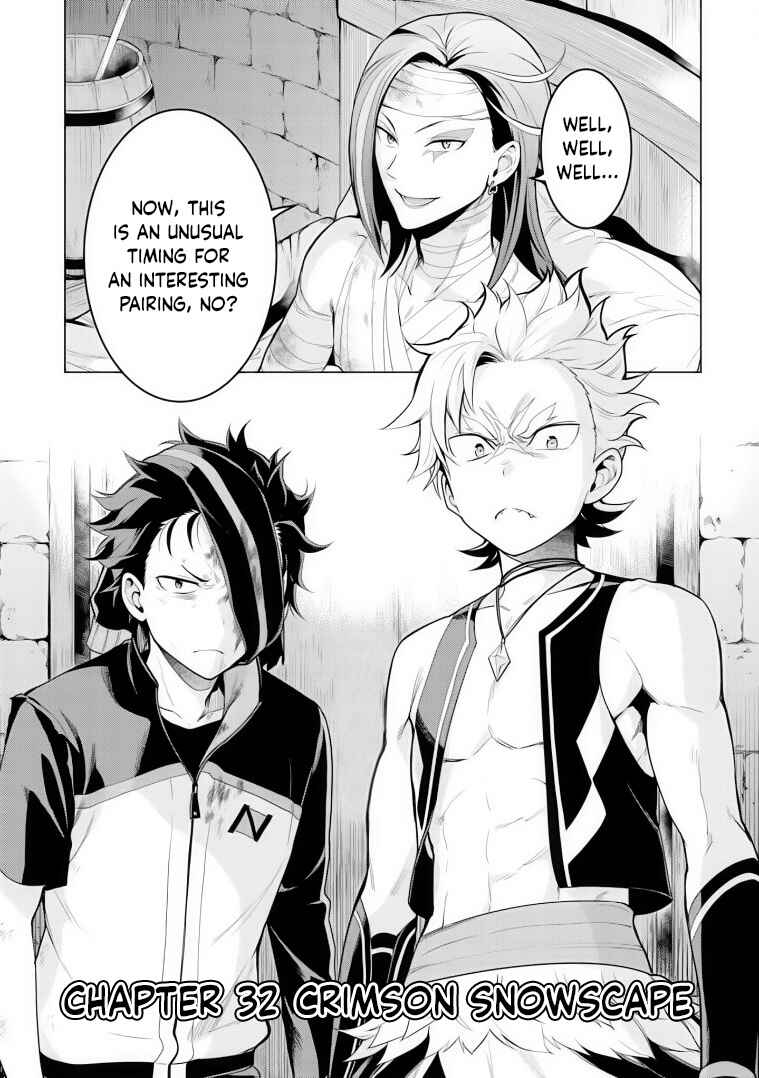 Page 1 Chapter 32 Re:Zero kara Hajimeru Isekai Seikatsu: Dai 4-shou—Seiiki to Gouyoku no Majo