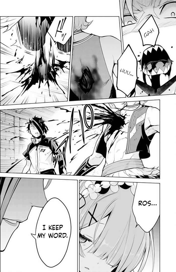 Page 6 Chapter 32 Re:Zero kara Hajimeru Isekai Seikatsu: Dai 4-shou—Seiiki to Gouyoku no Majo