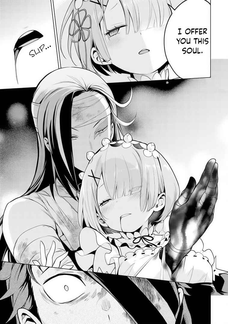 Page 7 Chapter 32 Re:Zero kara Hajimeru Isekai Seikatsu: Dai 4-shou—Seiiki to Gouyoku no Majo