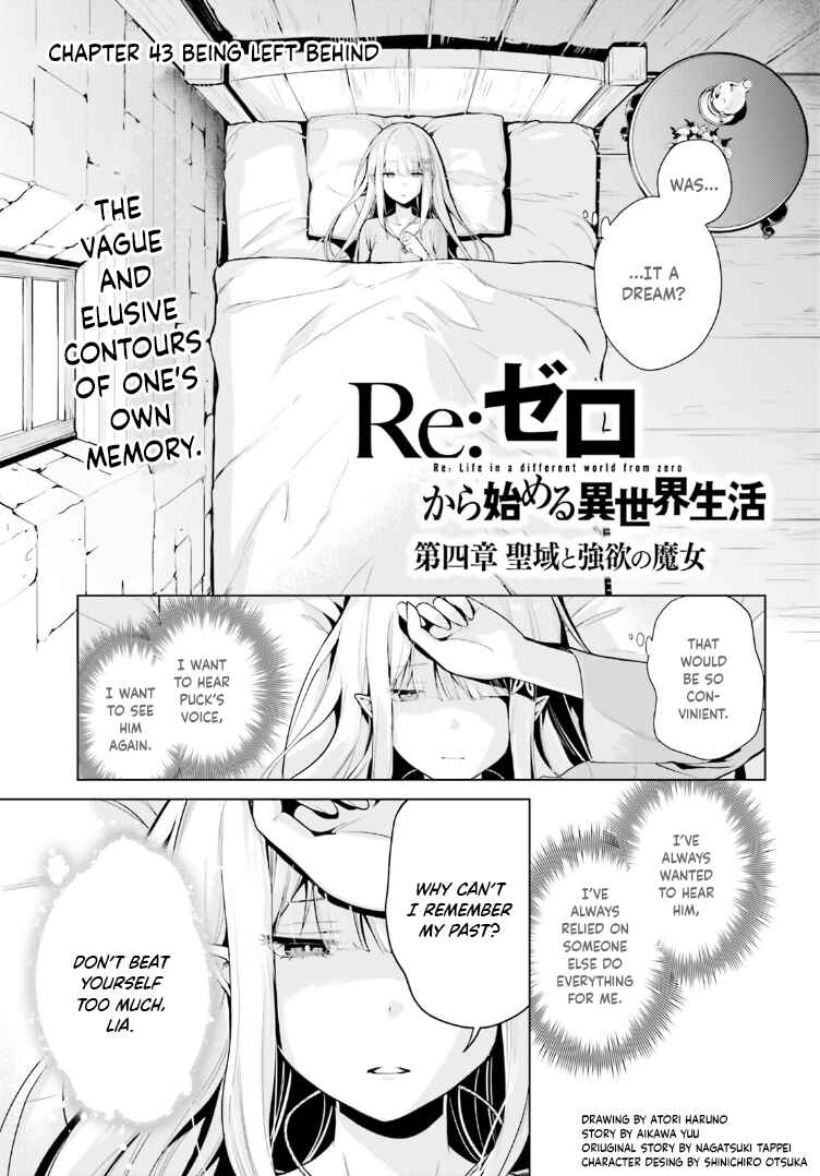 Page 1 Chapter 43 Re:Zero kara Hajimeru Isekai Seikatsu: Dai 4-shou—Seiiki to Gouyoku no Majo
