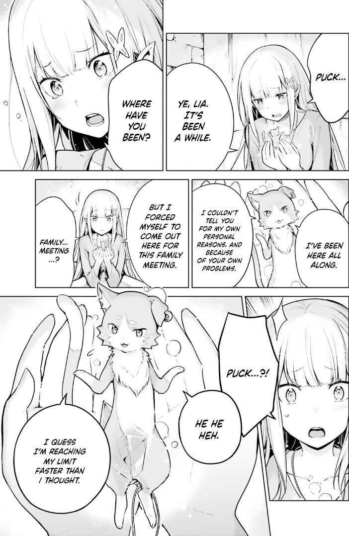 Page 3 Chapter 43 Re:Zero kara Hajimeru Isekai Seikatsu: Dai 4-shou—Seiiki to Gouyoku no Majo
