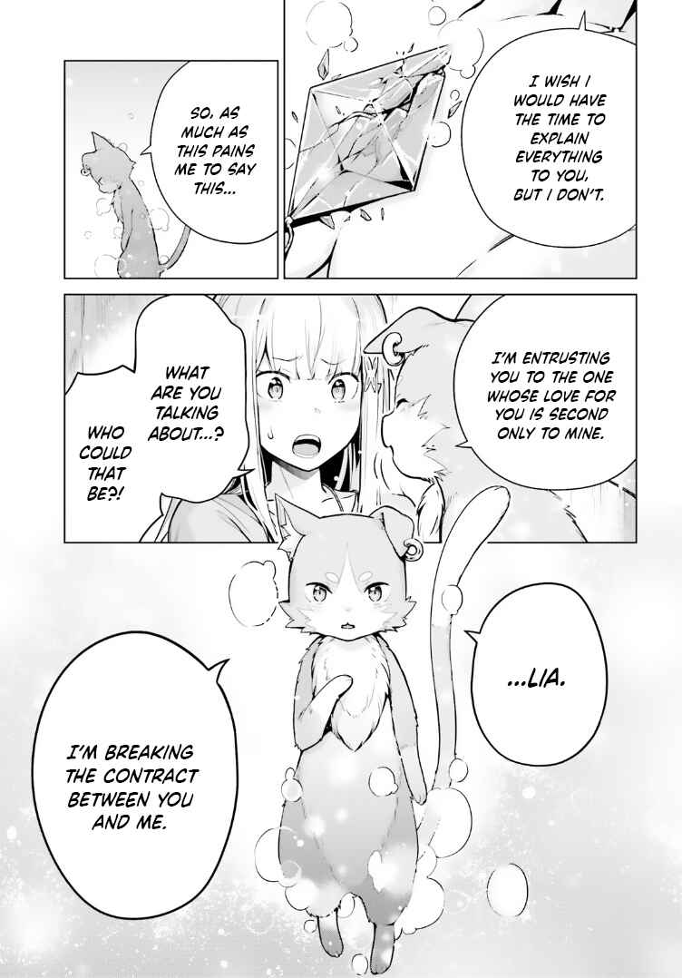 Page 5 Chapter 43 Re:Zero kara Hajimeru Isekai Seikatsu: Dai 4-shou—Seiiki to Gouyoku no Majo