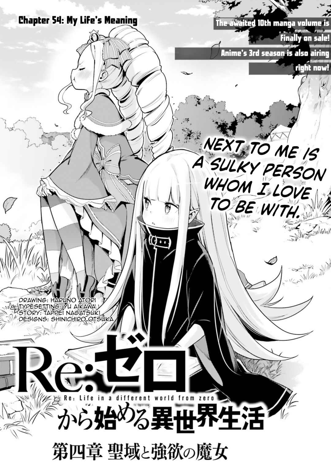 Page 1 Chapter 54 Re:Zero kara Hajimeru Isekai Seikatsu: Dai 4-shou—Seiiki to Gouyoku no Majo