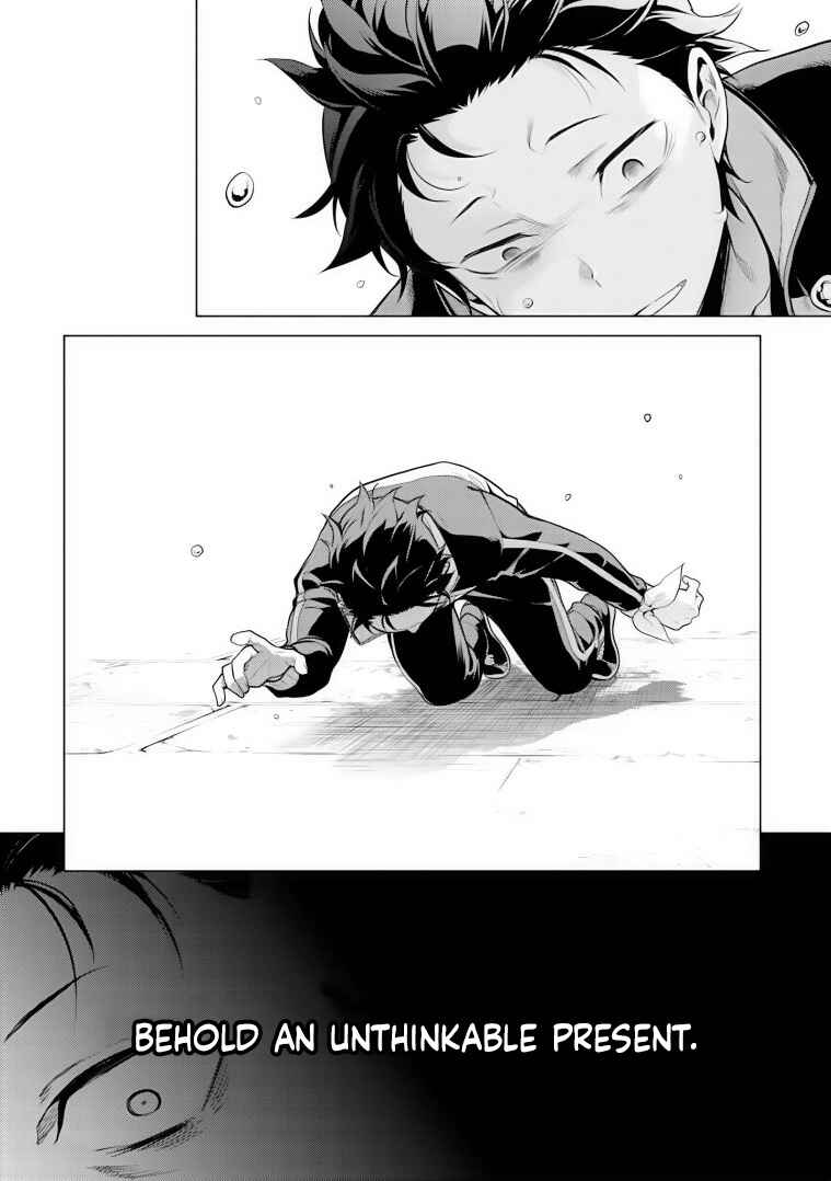 Page 22 Chapter 33 Re:Zero kara Hajimeru Isekai Seikatsu: Dai 4-shou—Seiiki to Gouyoku no Majo