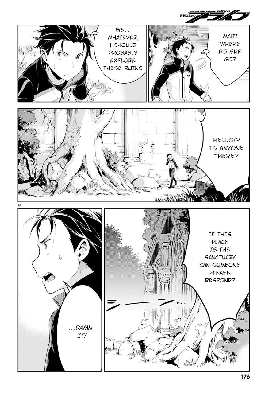Page 14 Chapter 3 Re:Zero kara Hajimeru Isekai Seikatsu: Dai 4-shou—Seiiki to Gouyoku no Majo