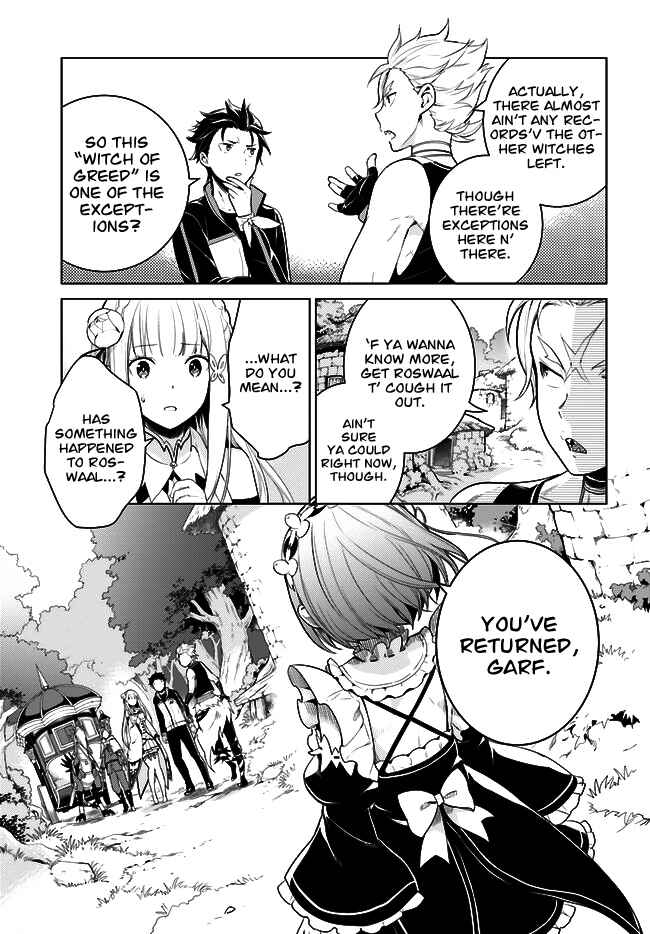 Page 26 Chapter 4 Re:Zero kara Hajimeru Isekai Seikatsu: Dai 4-shou—Seiiki to Gouyoku no Majo