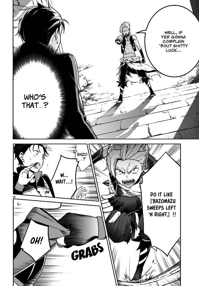 Page 3 Chapter 4 Re:Zero kara Hajimeru Isekai Seikatsu: Dai 4-shou—Seiiki to Gouyoku no Majo