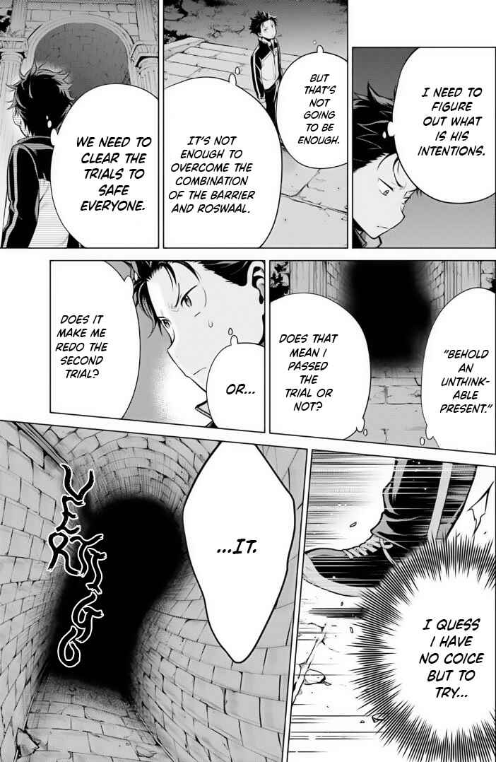Page 11 Chapter 39 Re:Zero kara Hajimeru Isekai Seikatsu: Dai 4-shou—Seiiki to Gouyoku no Majo