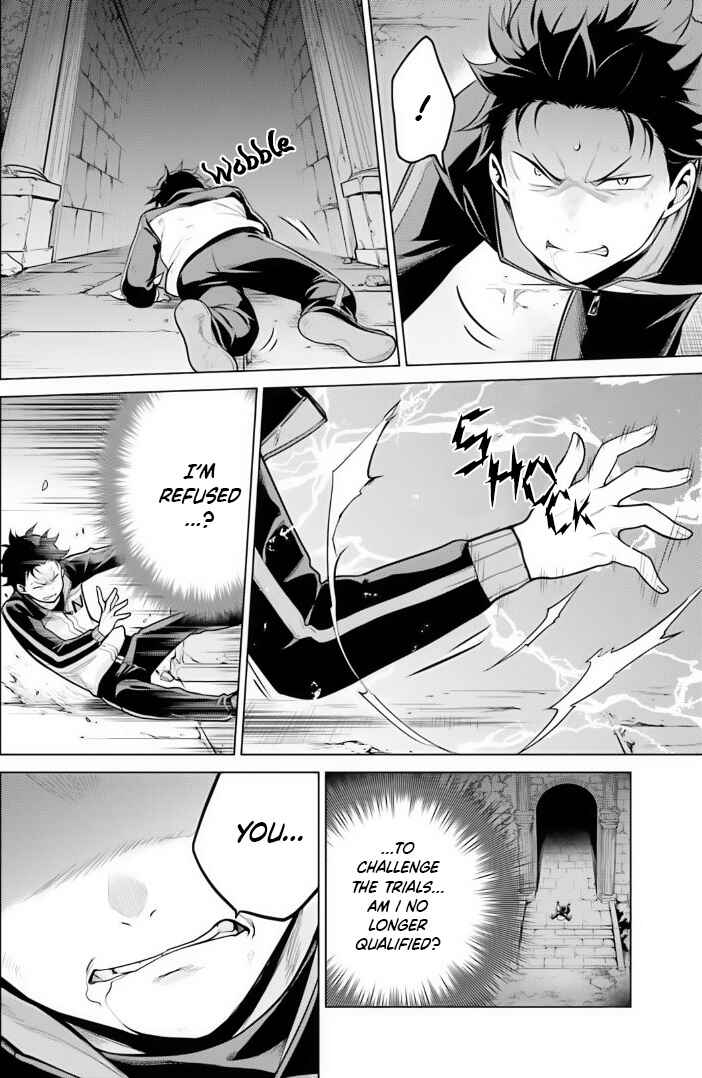 Page 14 Chapter 39 Re:Zero kara Hajimeru Isekai Seikatsu: Dai 4-shou—Seiiki to Gouyoku no Majo