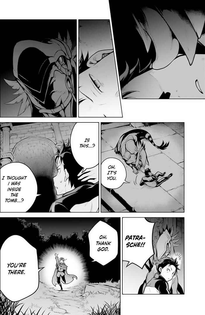 Page 2 Chapter 39 Re:Zero kara Hajimeru Isekai Seikatsu: Dai 4-shou—Seiiki to Gouyoku no Majo
