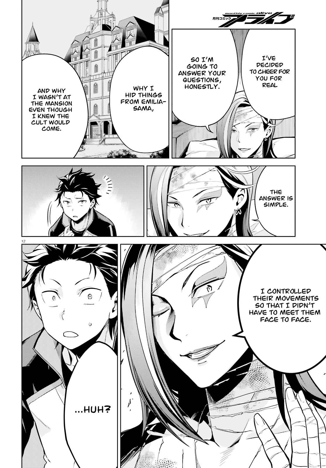 Page 13 Chapter 9 Re:Zero kara Hajimeru Isekai Seikatsu: Dai 4-shou—Seiiki to Gouyoku no Majo