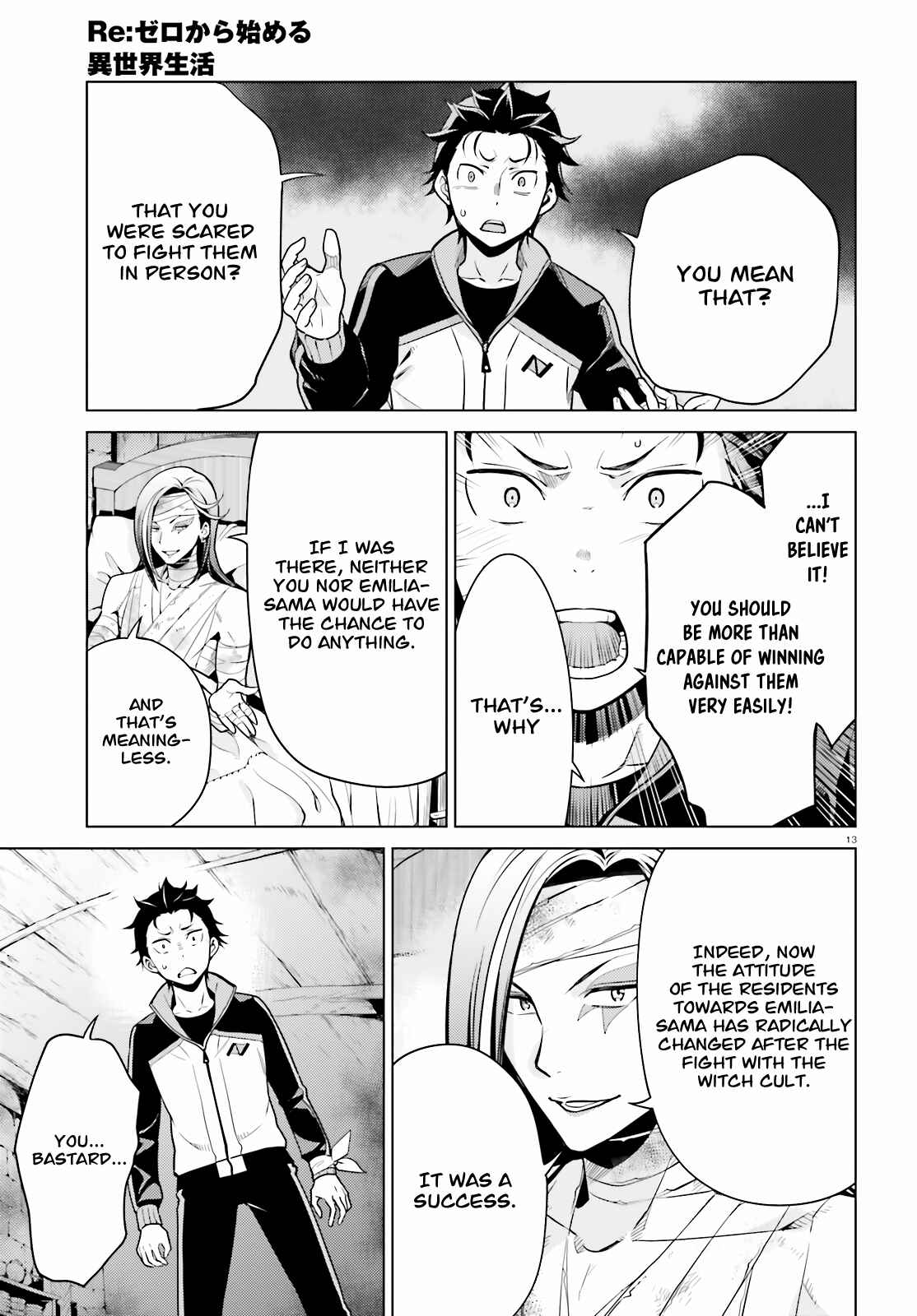 Page 14 Chapter 9 Re:Zero kara Hajimeru Isekai Seikatsu: Dai 4-shou—Seiiki to Gouyoku no Majo